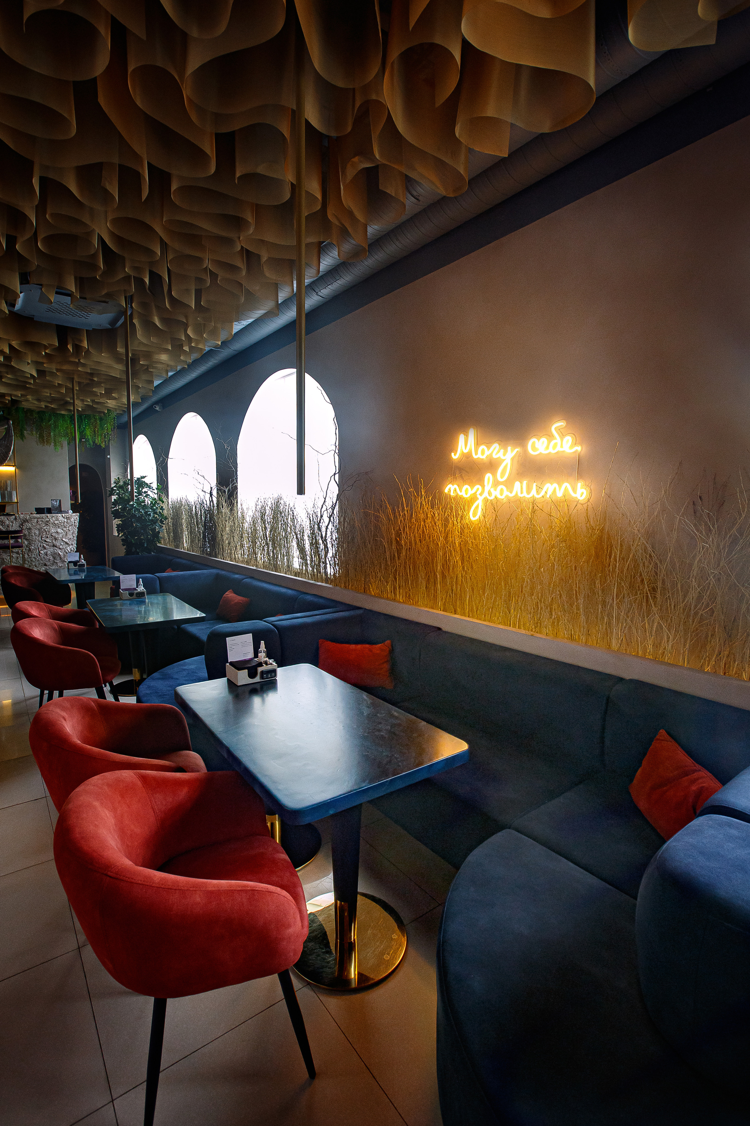 Утопия. Интерьер для приложения