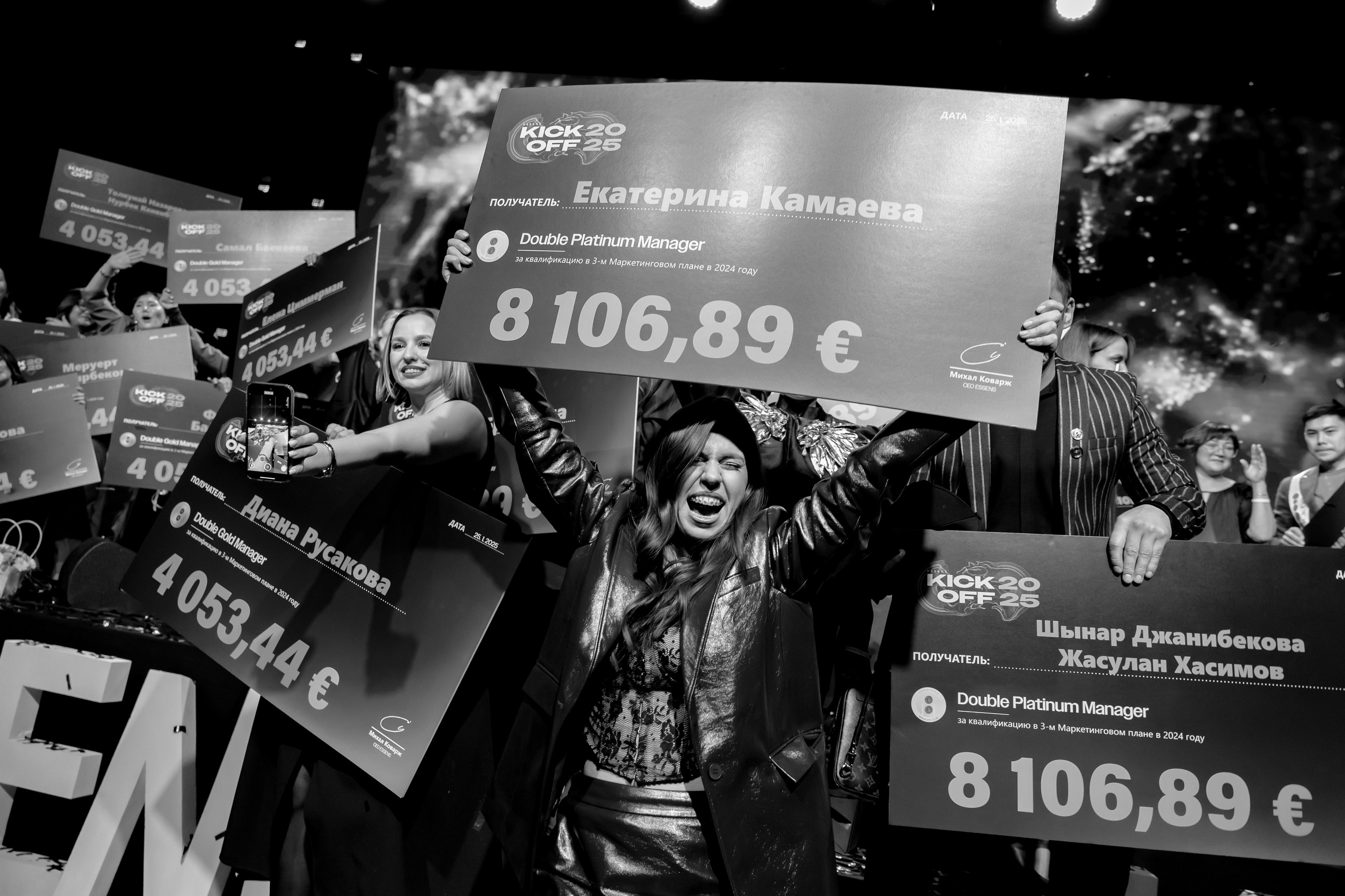 Essens Kick Off 2025 Лужники. Обо мне