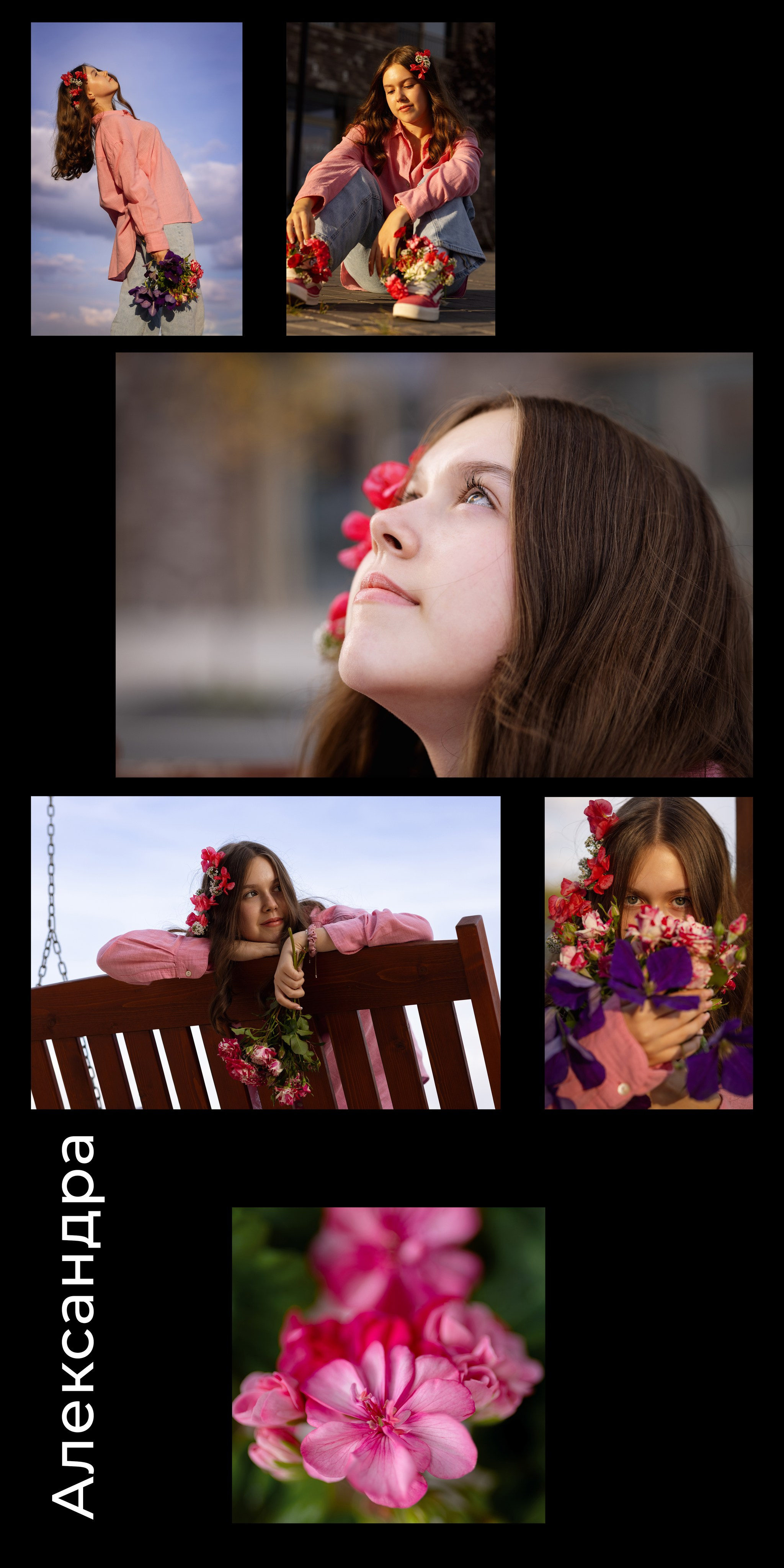 Фотопроект «Краски детства» — детский портрет с цветами. Портретная и индивидуальная фотосъёмка в Граце и Тюмени