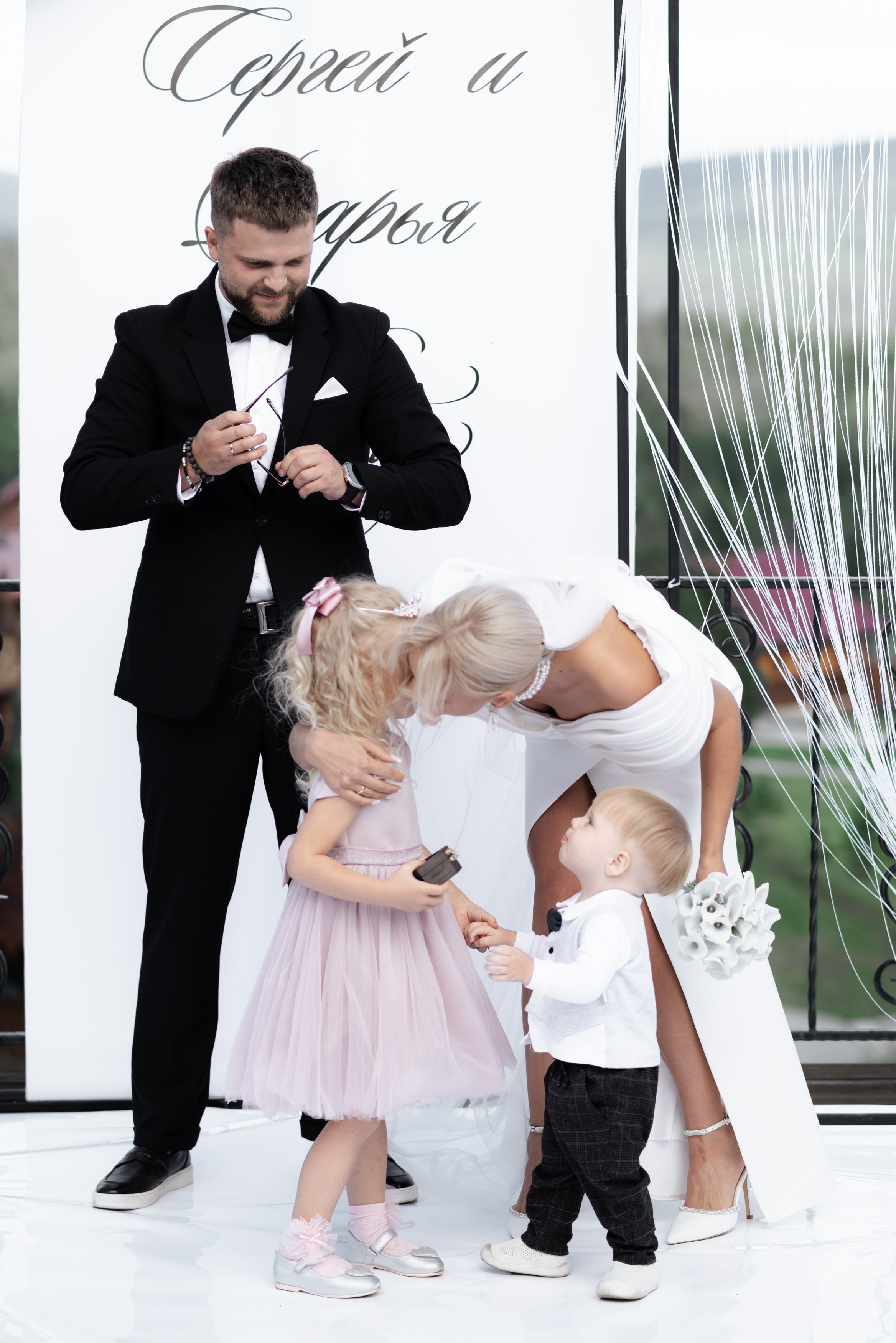 Сергей и Дарья. Главная