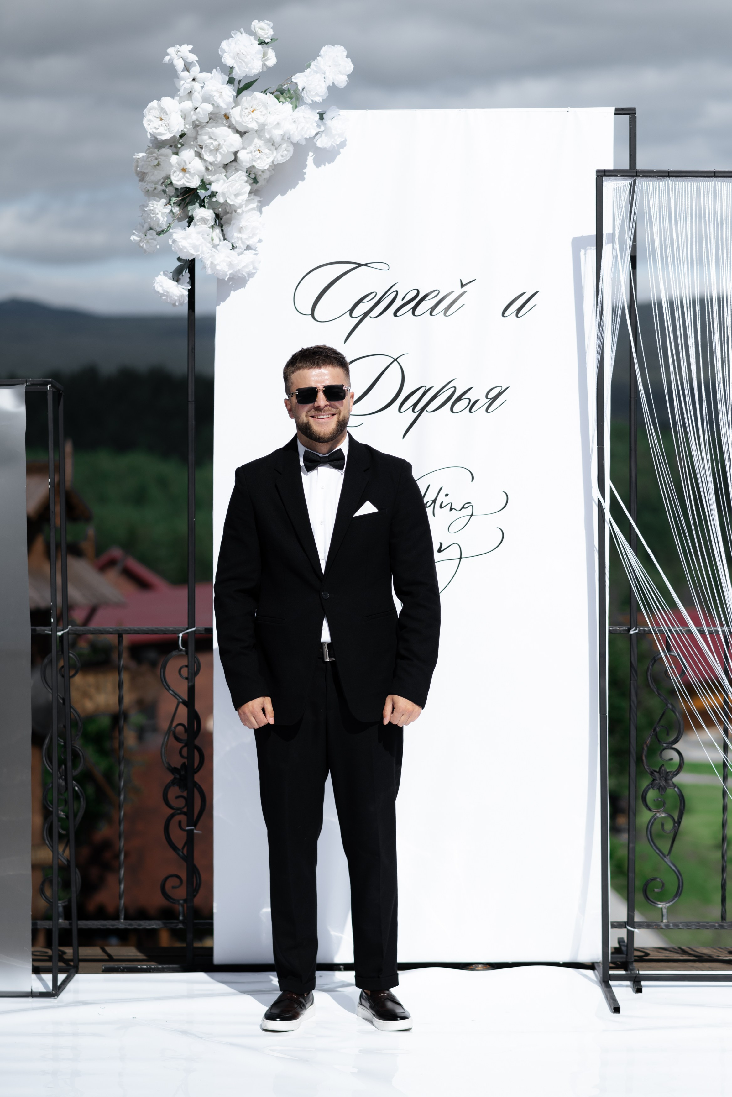 Сергей и Дарья. Главная