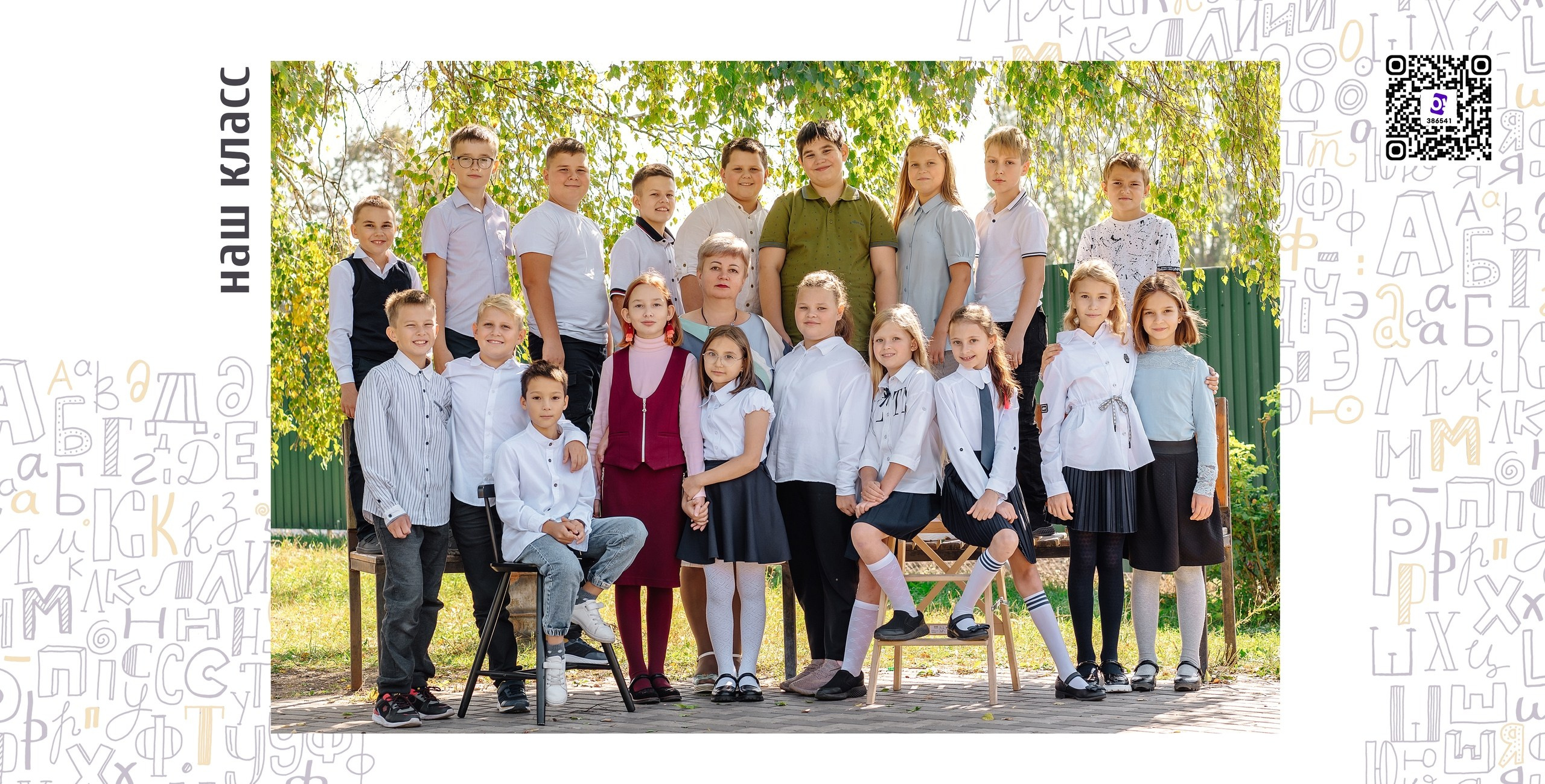 Оживающие фото