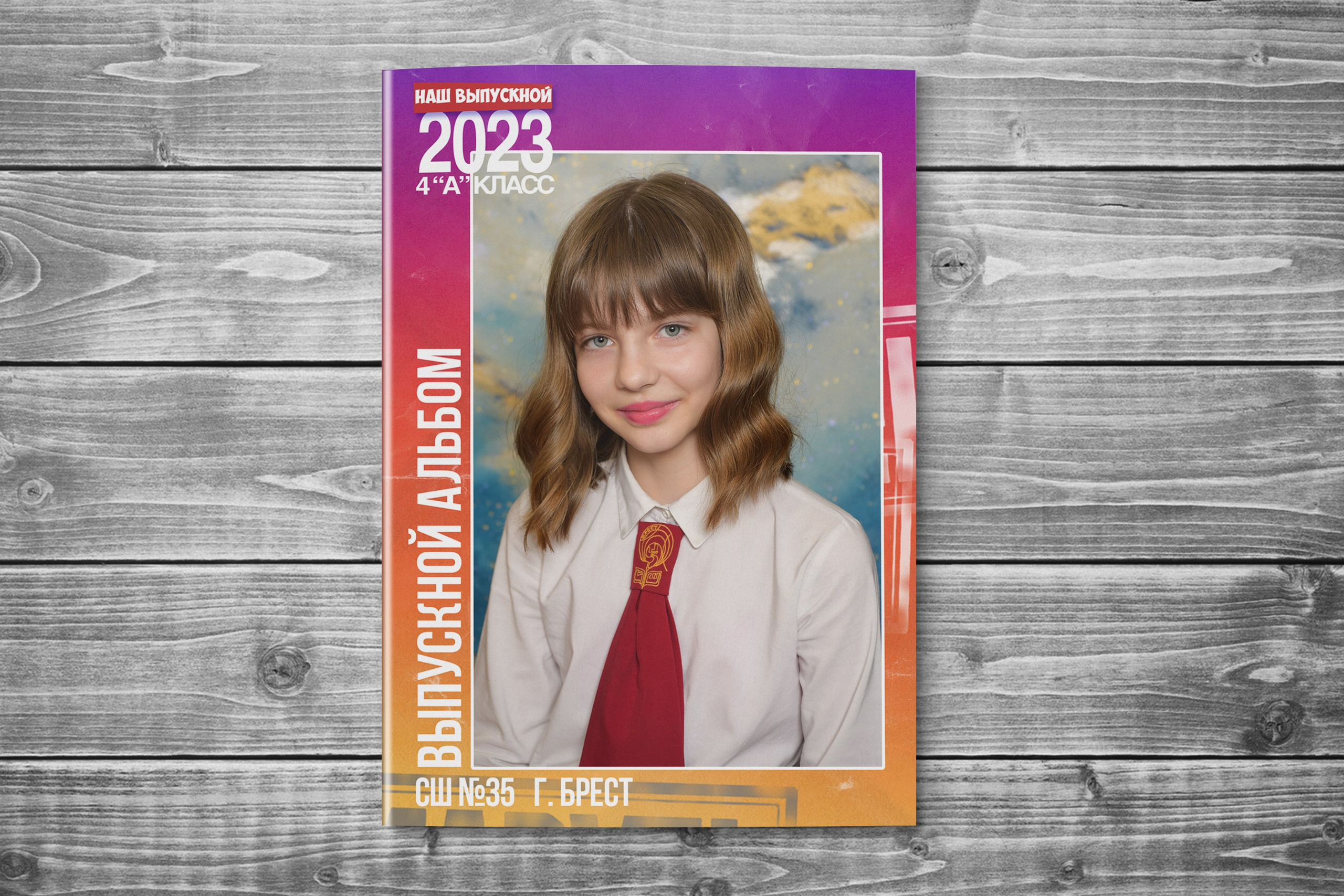 ПЛАНШЕТ. Выпускные альбомы в Бресте