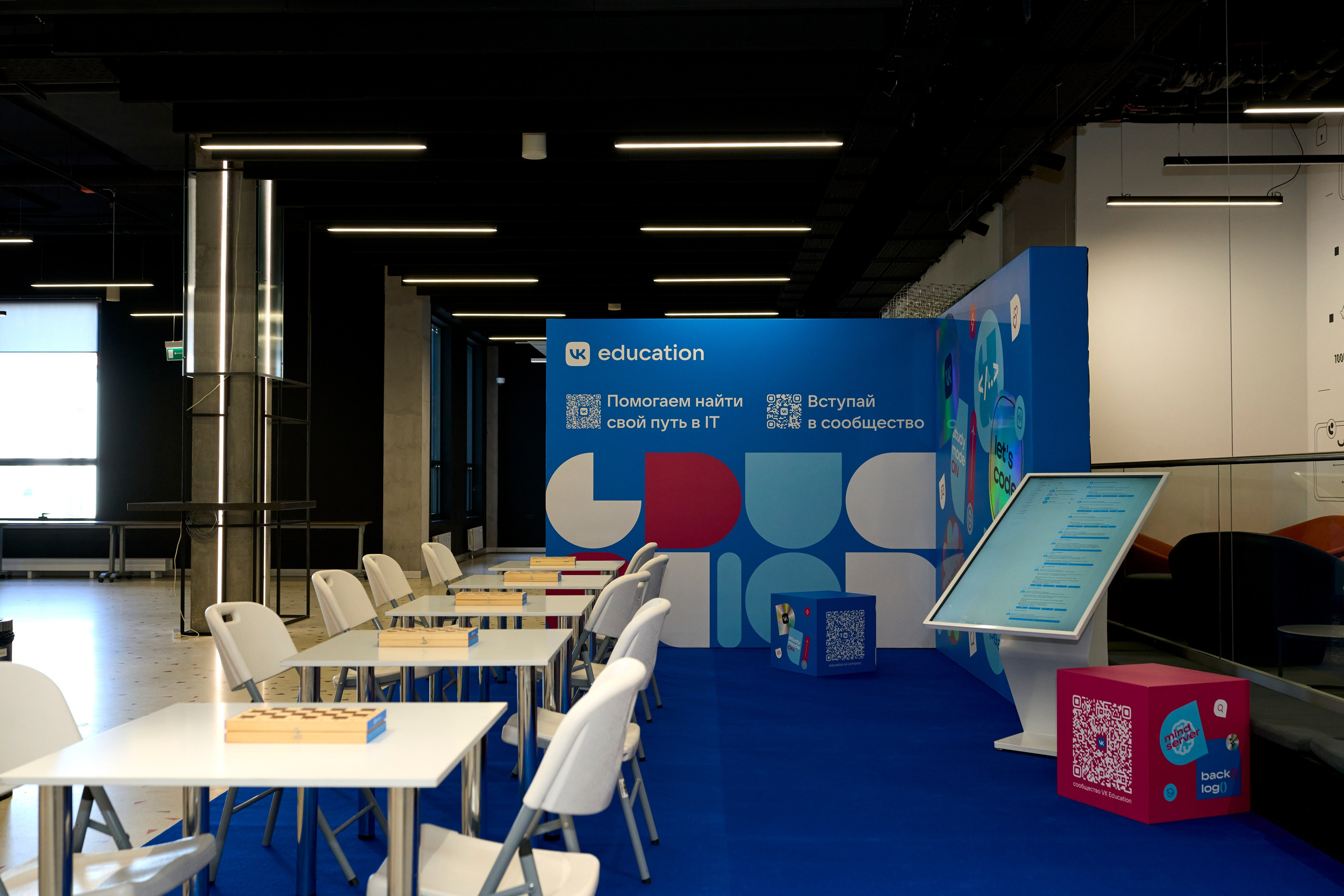 ХАКАТОН цифровых решений для платформы MAX. Фотограф Казань