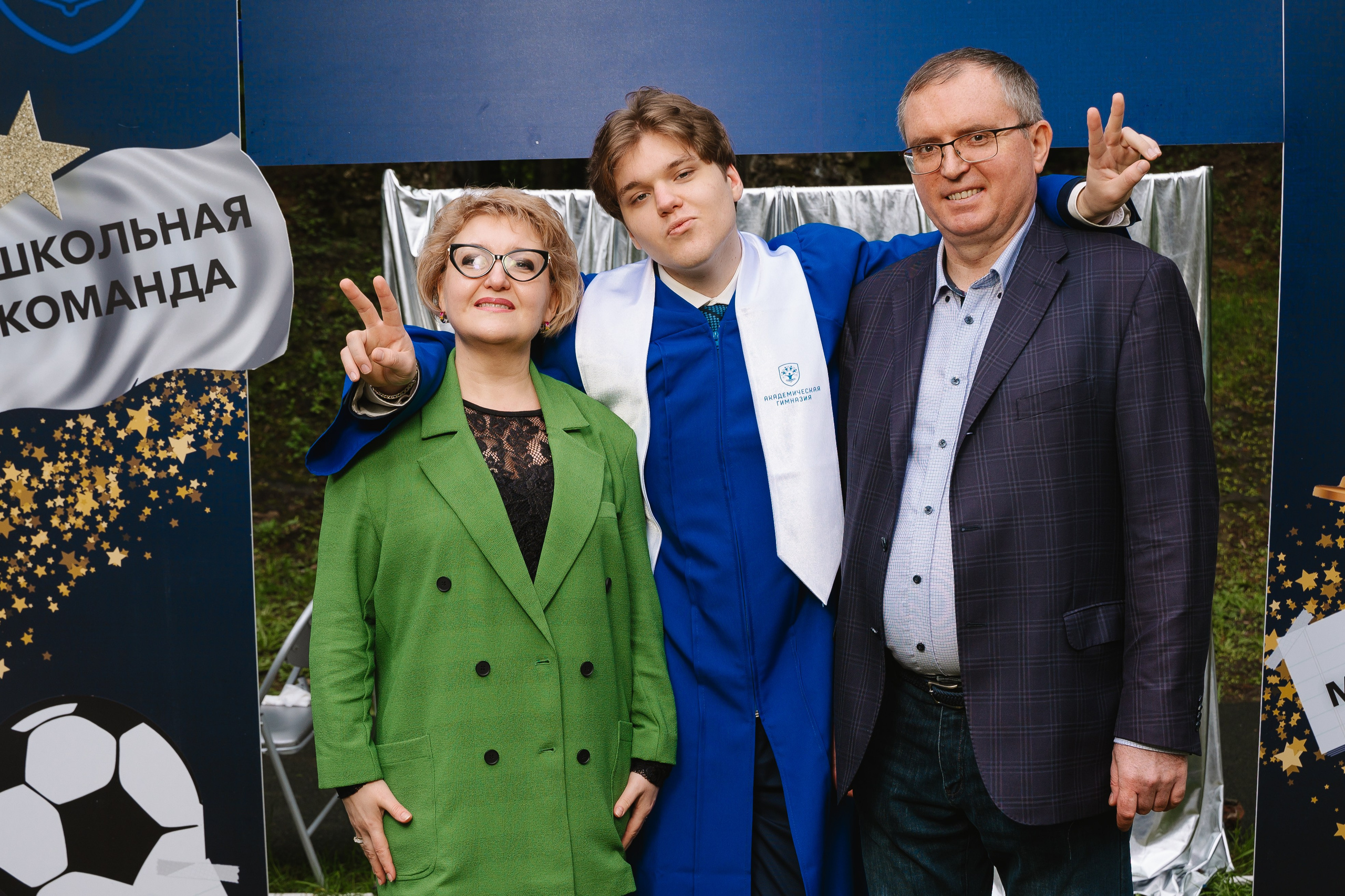 Академическая гимназия 11 класс|последний звонок. Фотограф — Ася Орехова