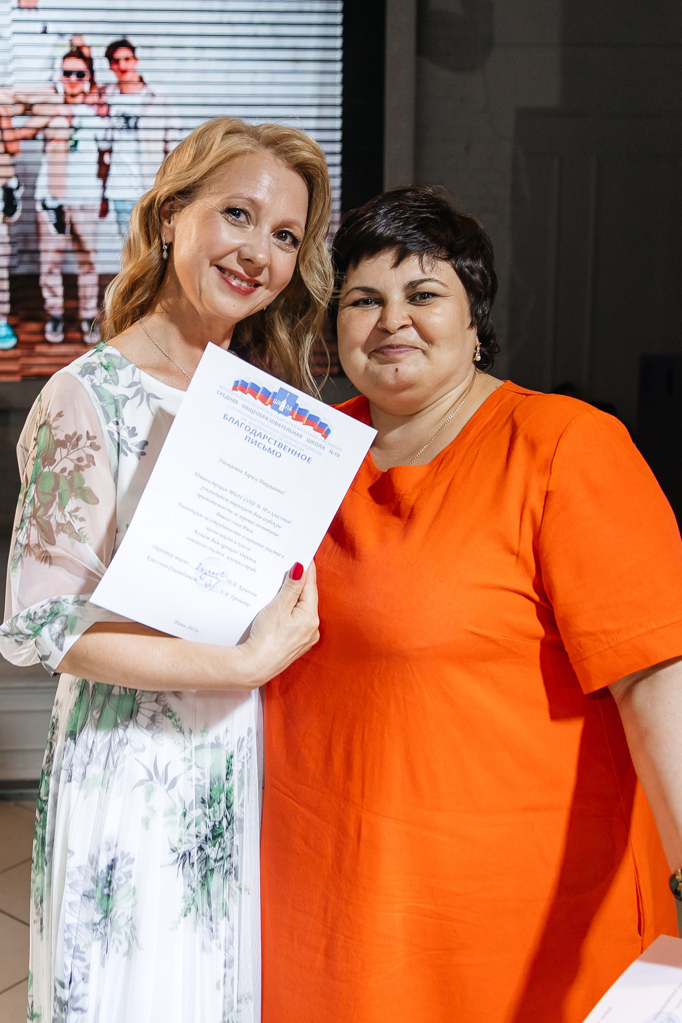 2023-06-23 Выпускной МБОУ СОШ № 10. Фотограф в Красноярске