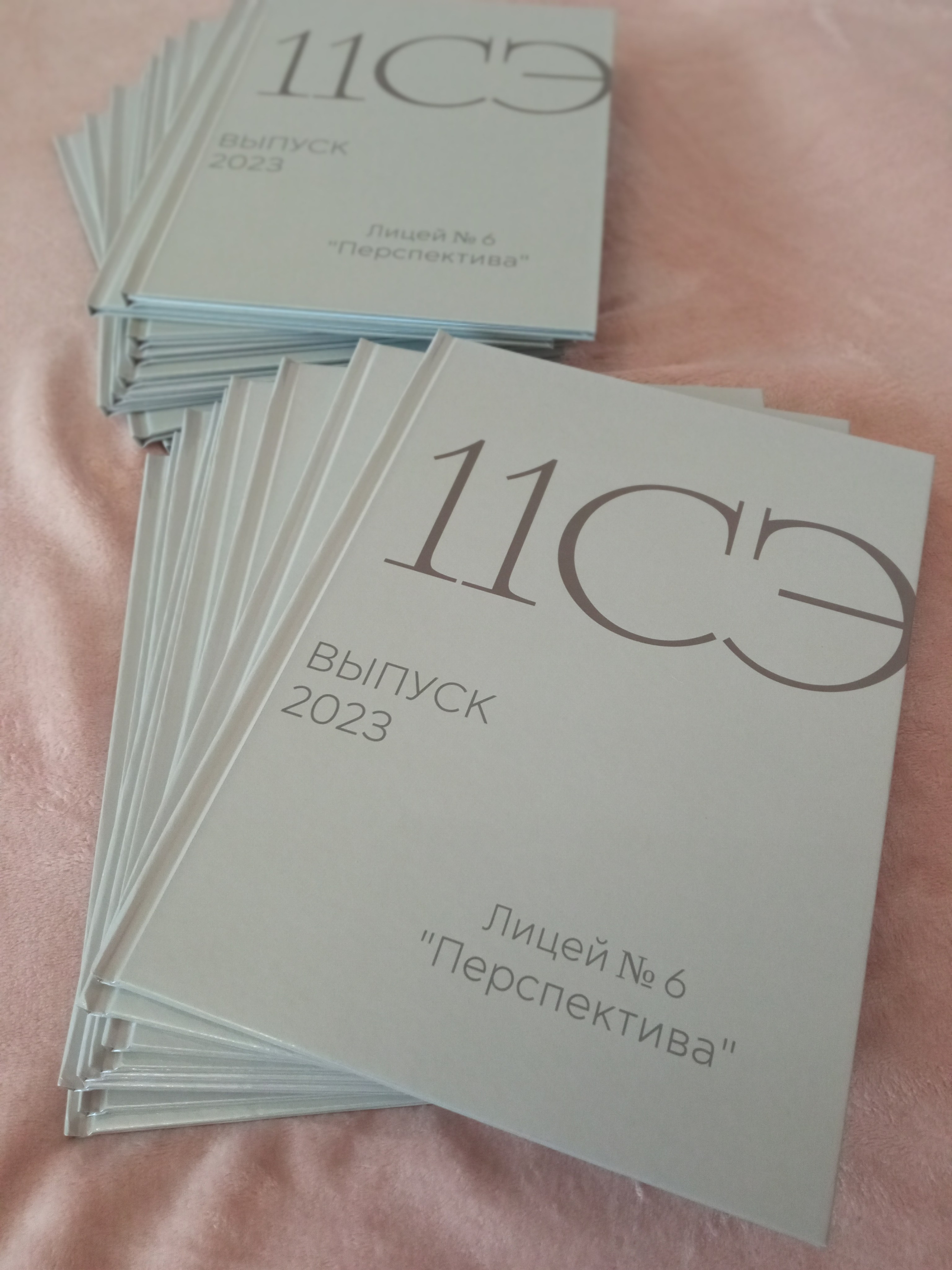 Выпускники 11 класс. Семейный детский фотограф в Красноярске Скачкова Юлия