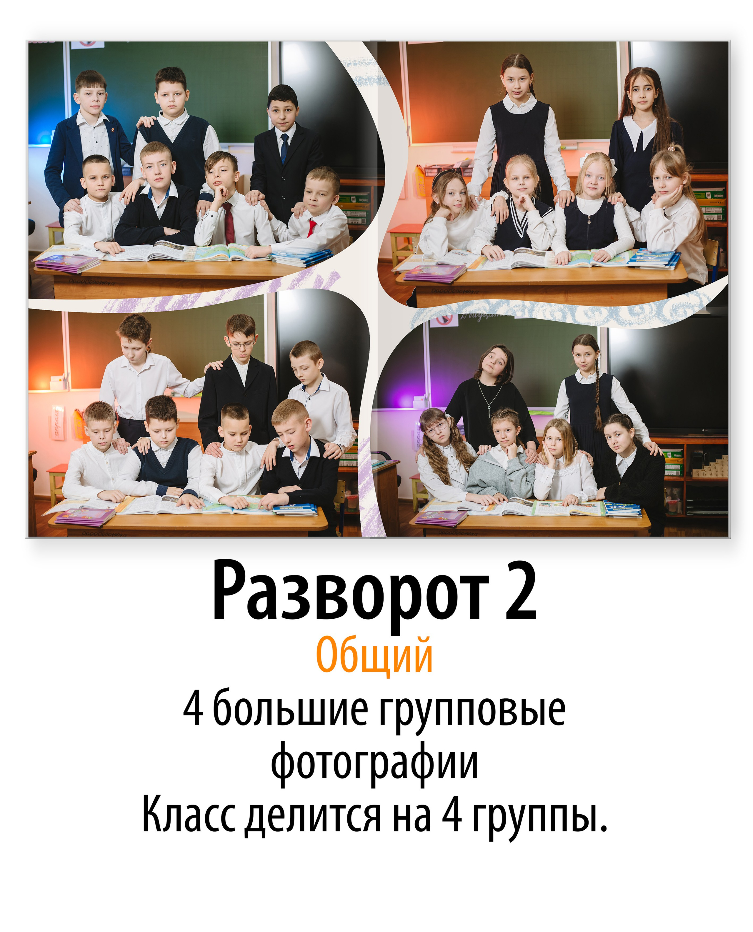 Персиковый