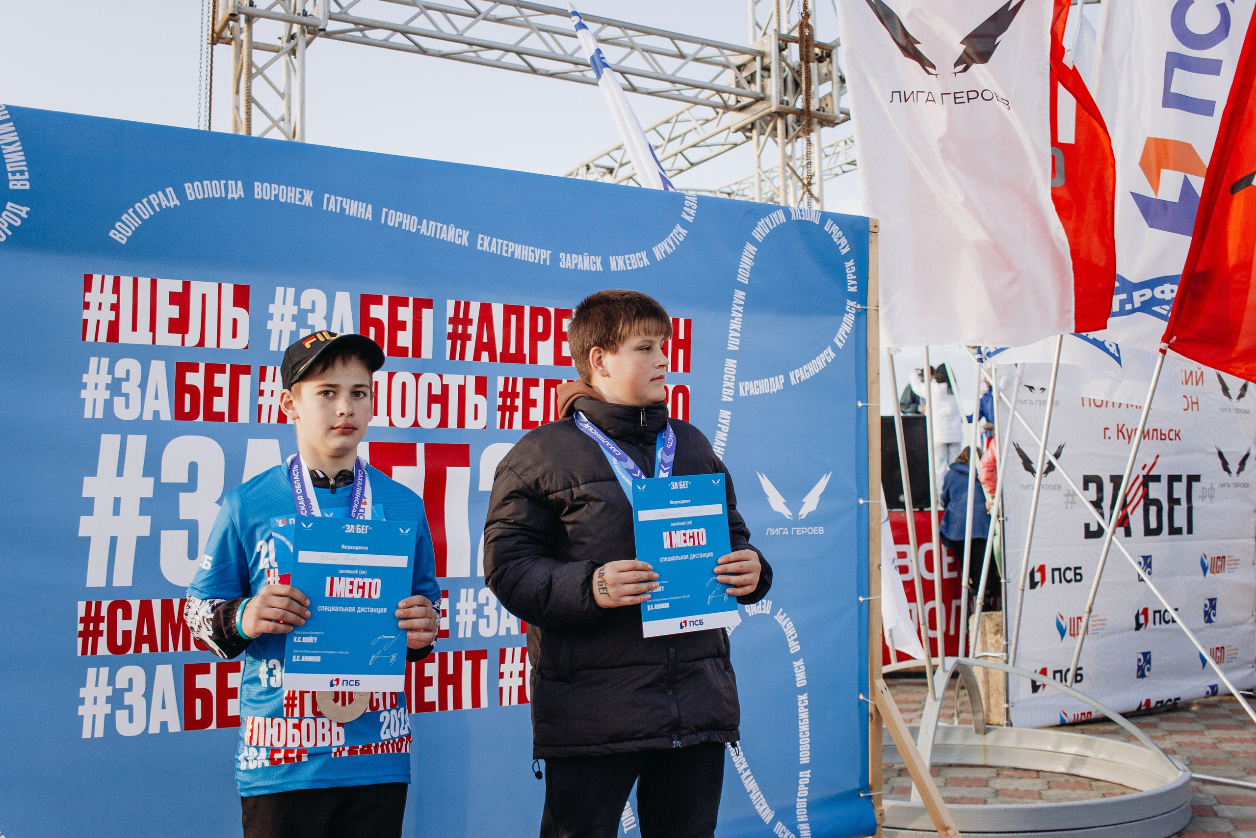 Репортаж ЗАБЕГ РФ 2024 КУРИЛЬСК. Фотограф Итуруп | Курильские острова