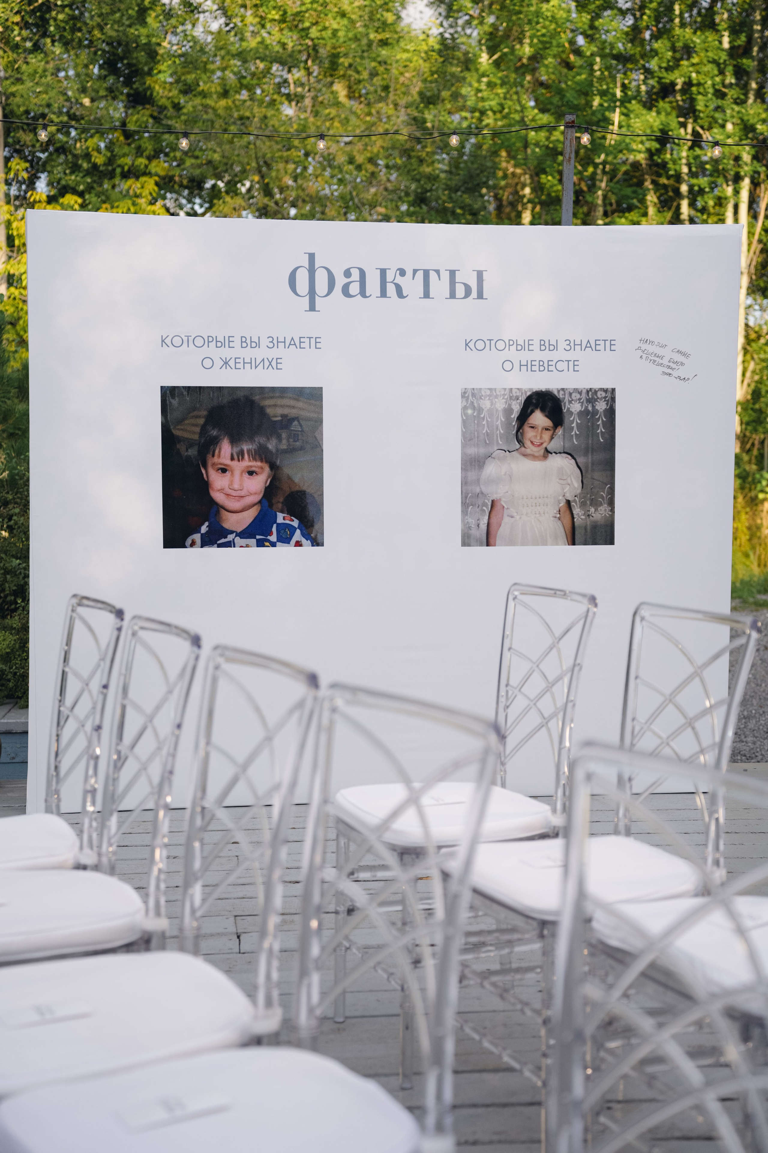 Чулпан & Булат. Репортажный фотограф в Казани Виктория Трунова