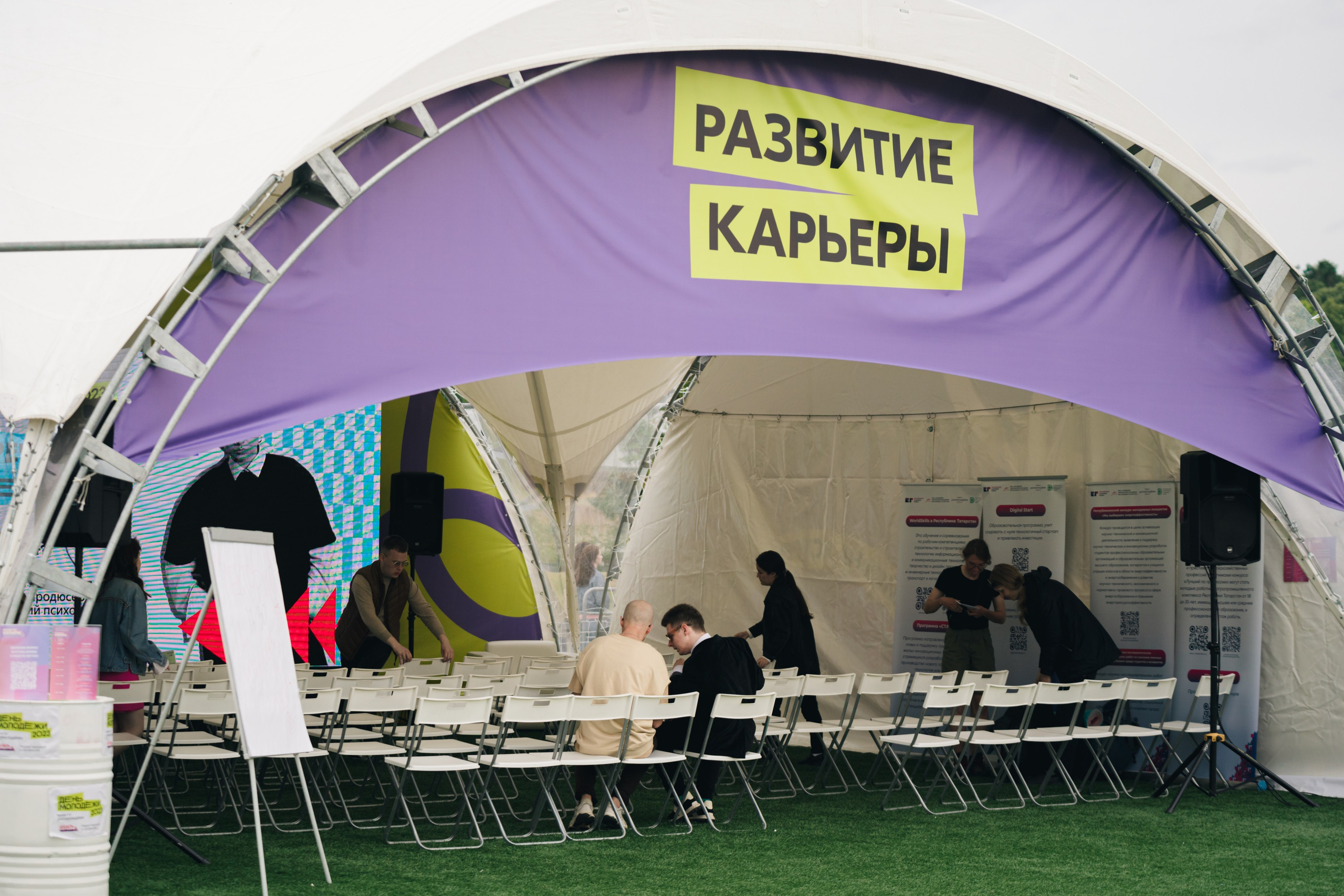 Развитие карьеры ДМ // 2023. Репортажный фотограф в Казани Виктория Трунова