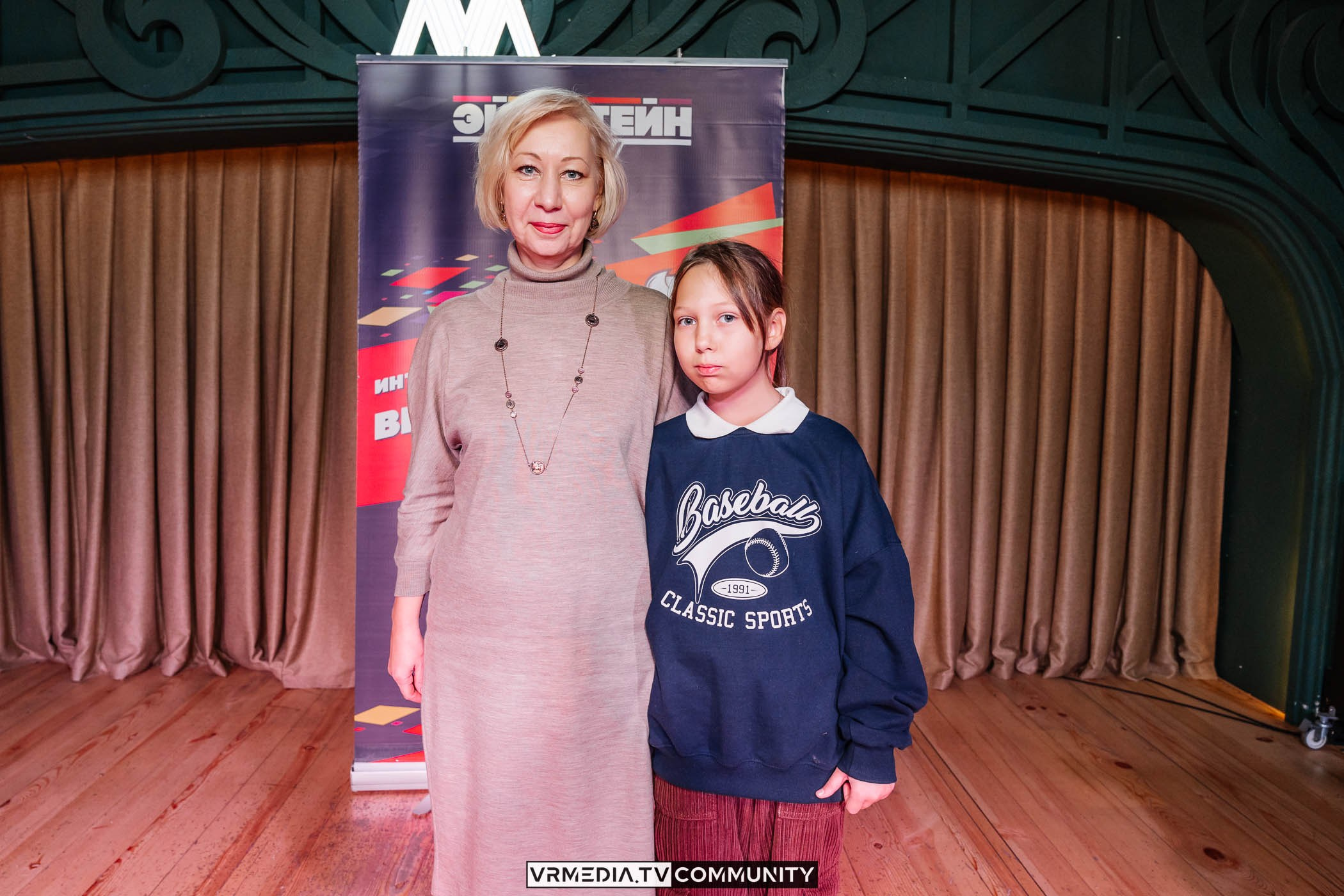 Эйнштейн Party в ресторане «Мюнхен»