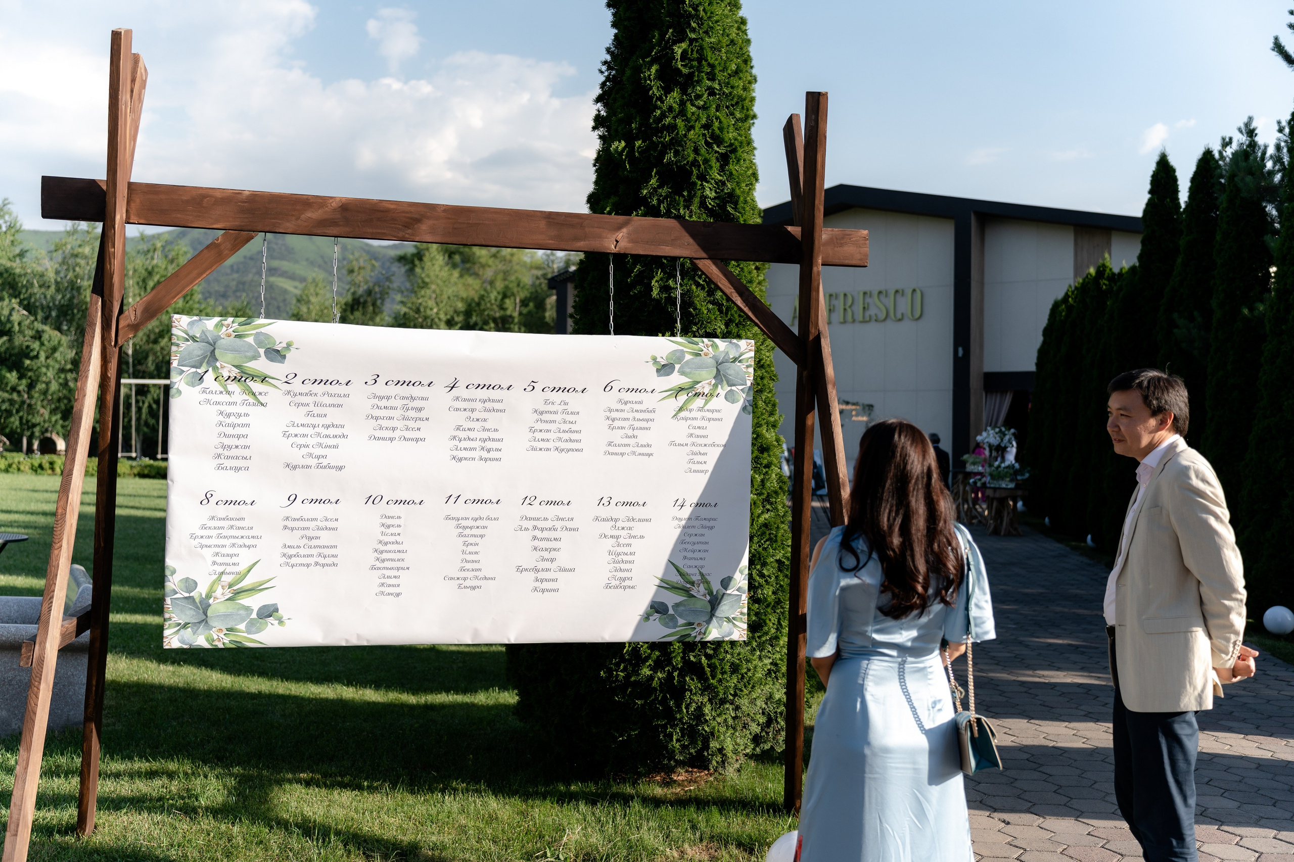 Bekzhan & Ardak. Galam media