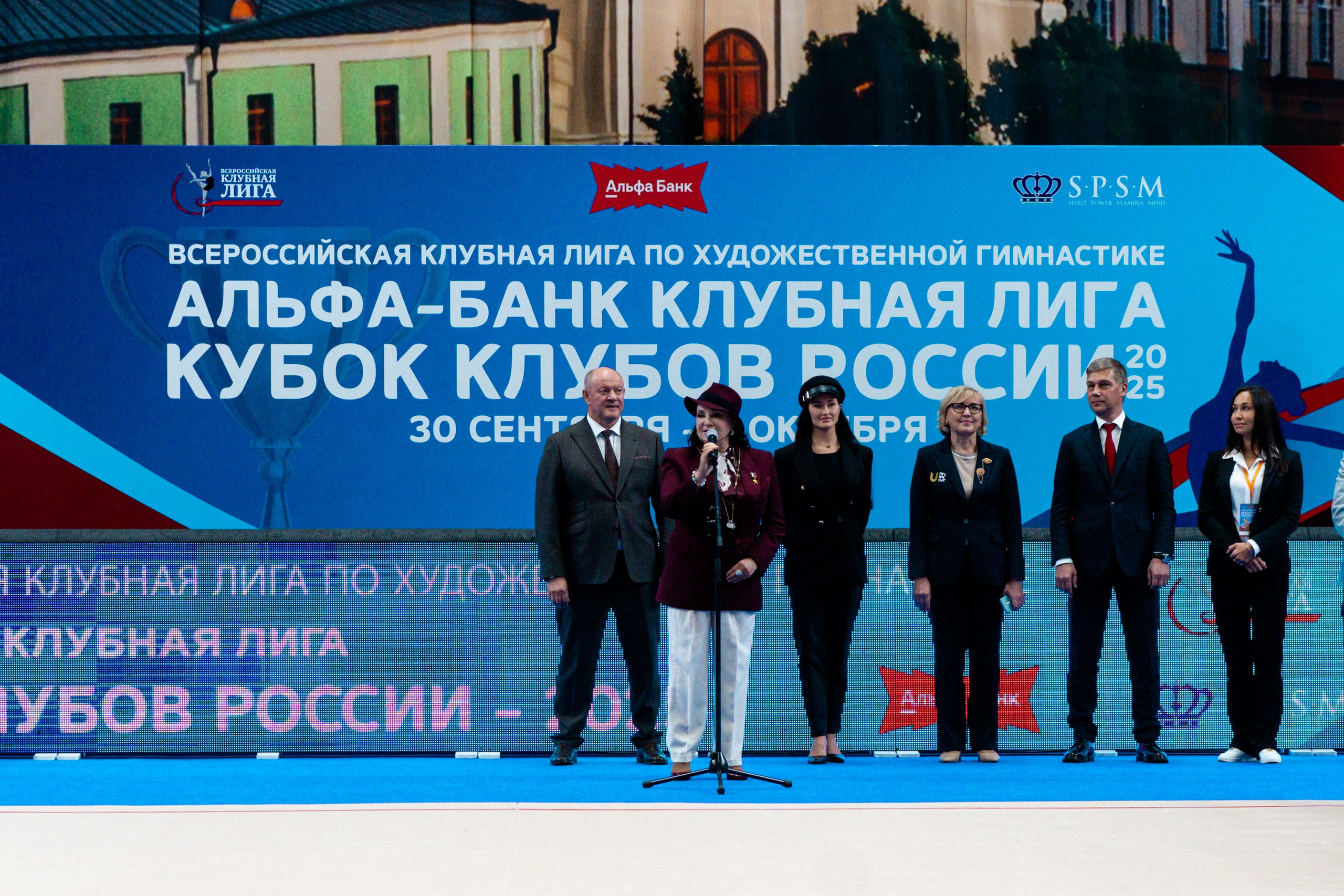 АЛЬФА-БАНК КУБОК КЛУБОВ РОССИИ 2025. КАЗАНЬ. Фотограф Казань