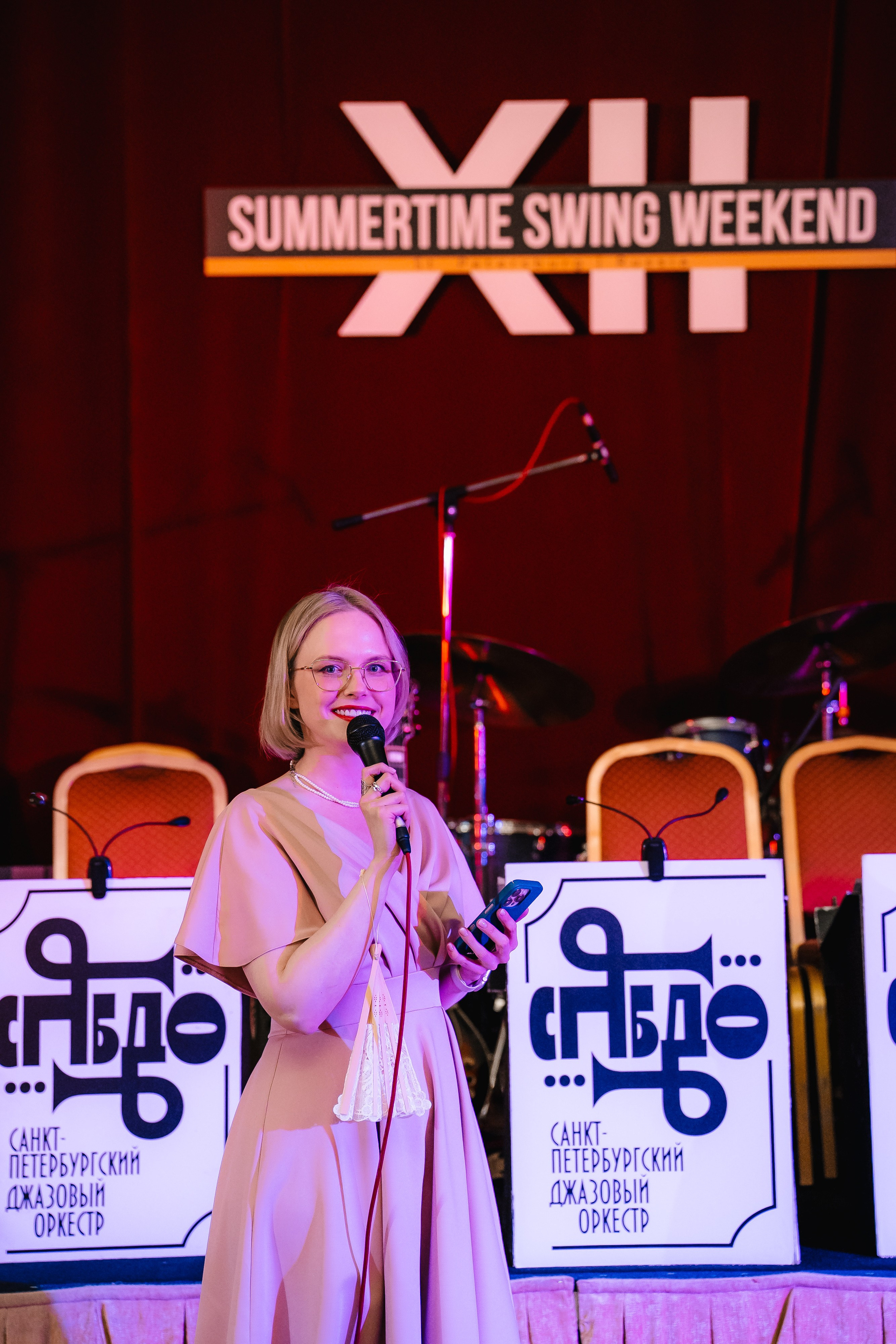 День рождения Summertime swing