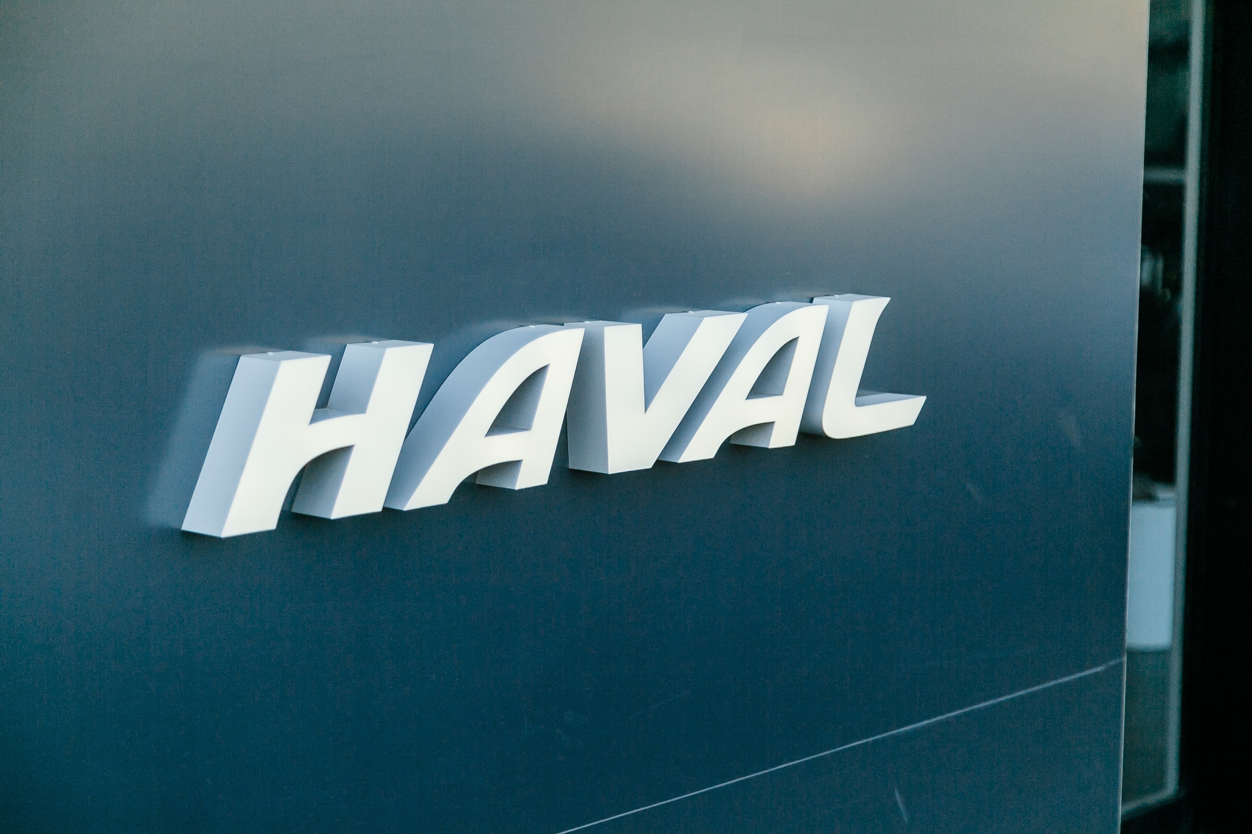 Открытие салона haval. Фото-Видеосъемка любых мероприятий Москва Ростов