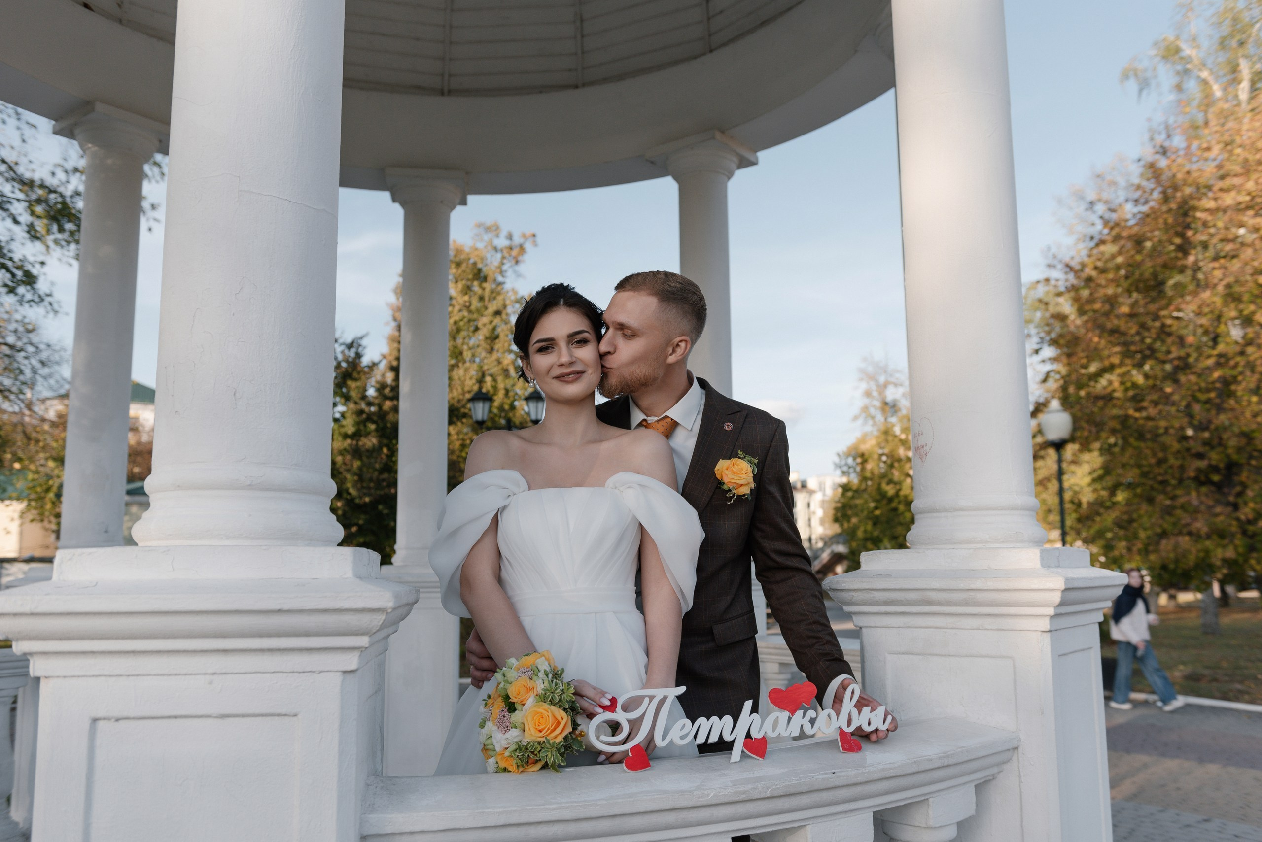 Артем и Светлана. Свадебный и семейный фотограф в Мценске Александр Ефименко