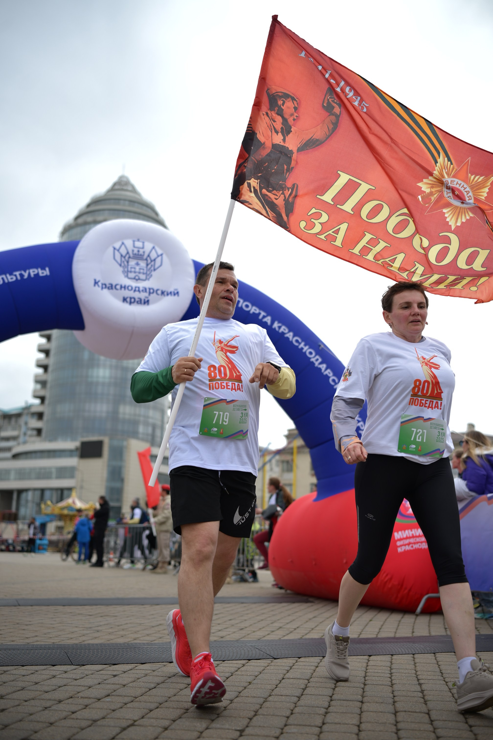 Всекубанская эстафета 26/04/2025. Фотограф в Краснодаре Алена Горбунова