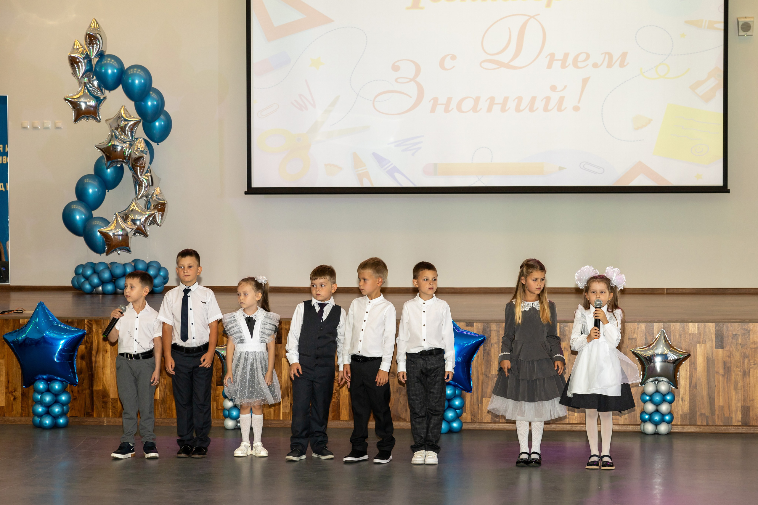 Линейка 1 сентября