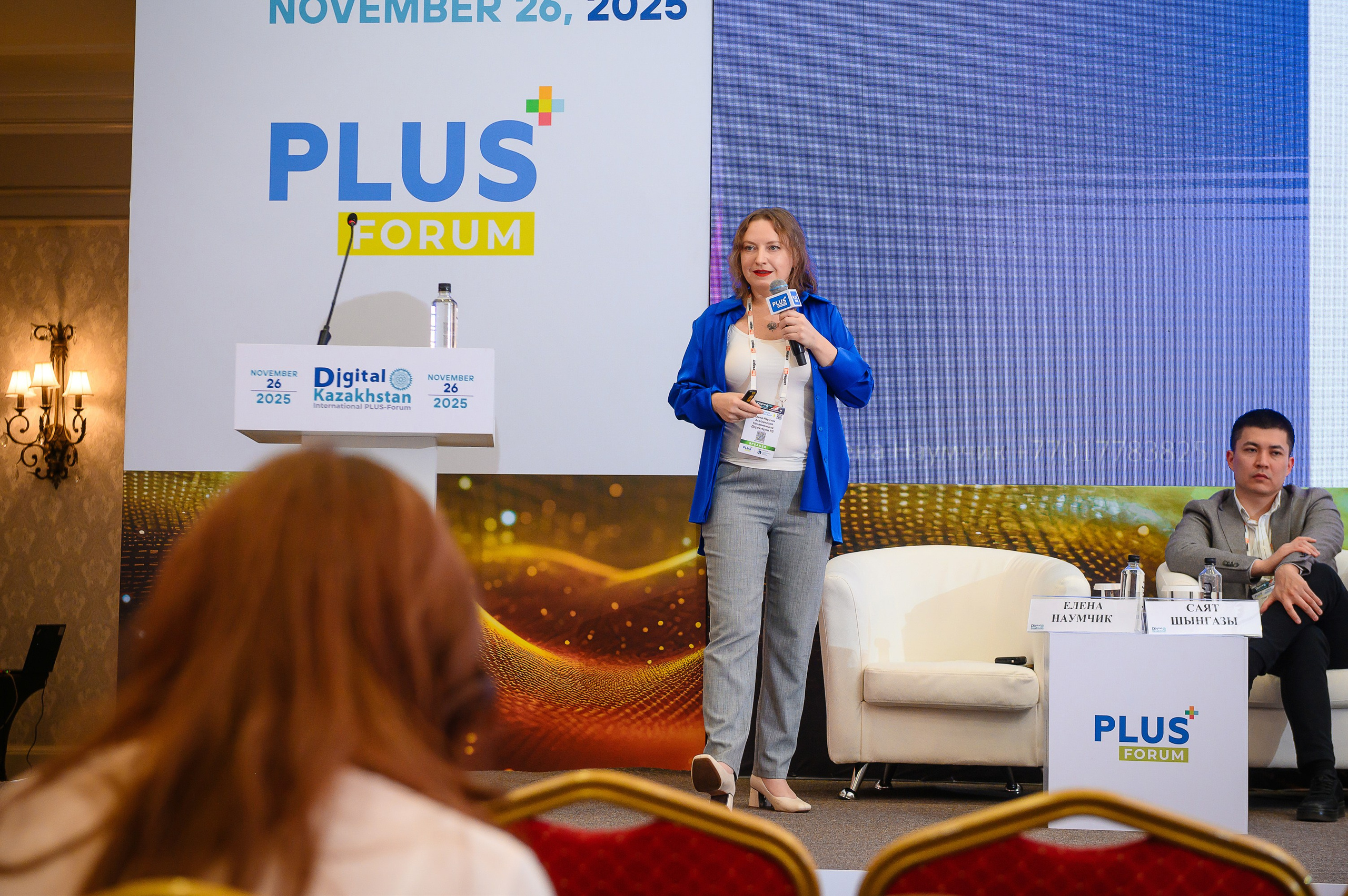 Digital Kazakhstan 2025. Интерьерный и репортажный фотограф в Алматы