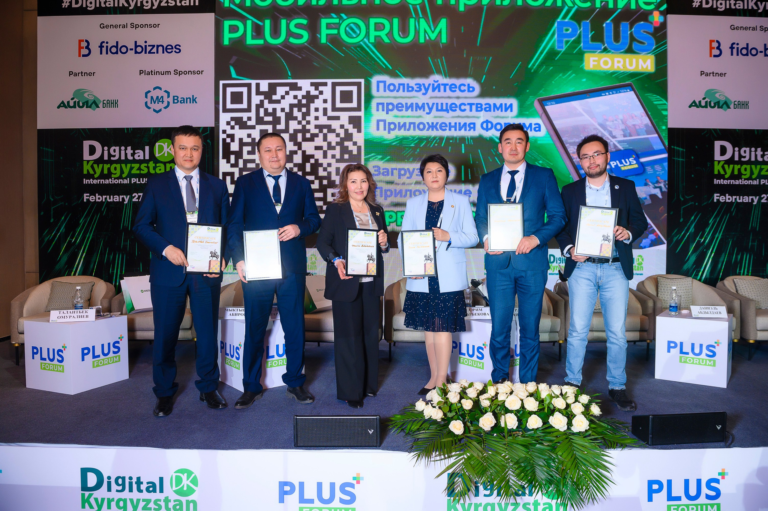 Digital Kyrgyzstan 2025. Интерьерный и репортажный фотограф в Алматы