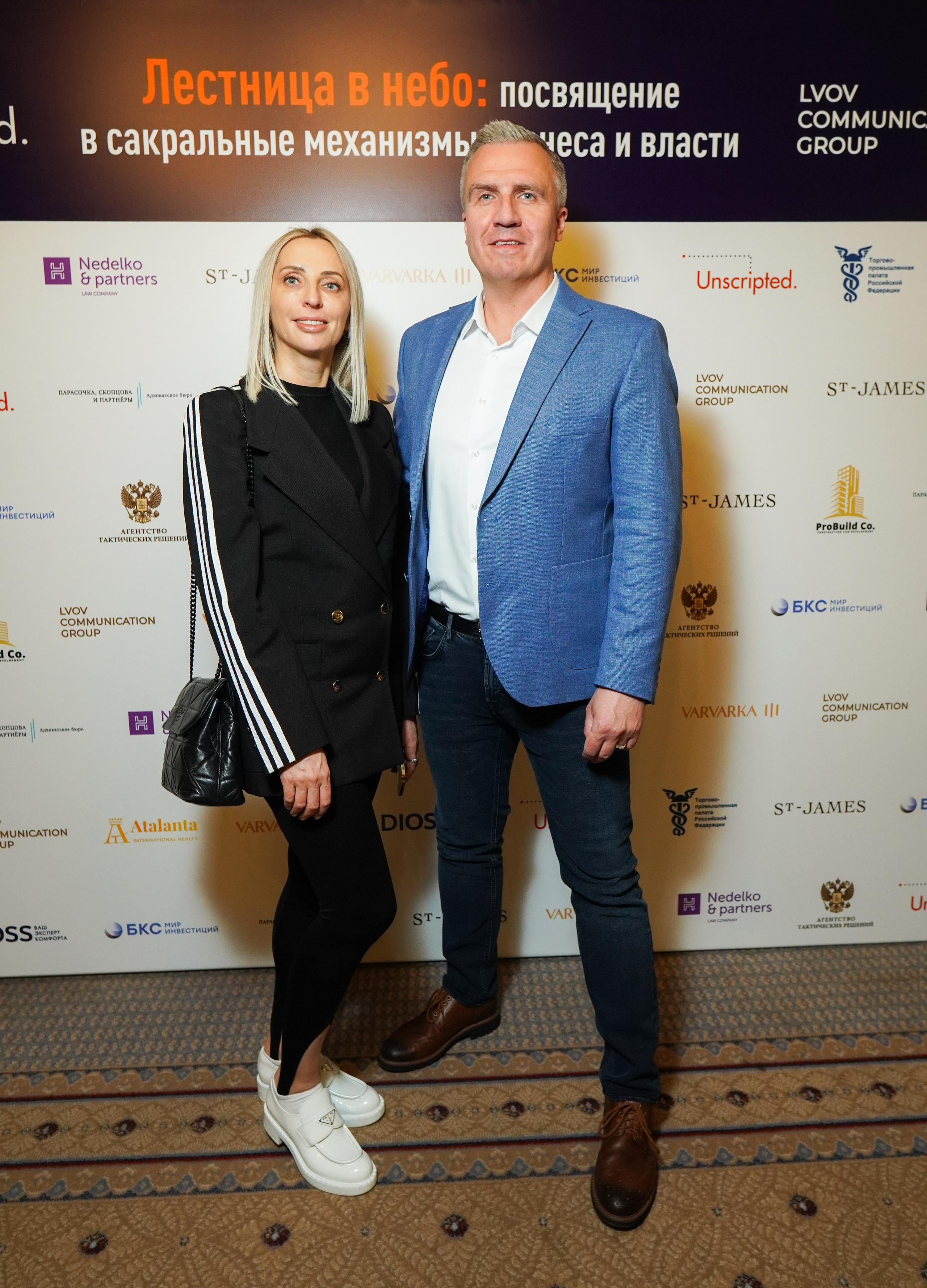 Конференция с М Хазиным. Фото | Видео Контент Мишель Ватаманюк