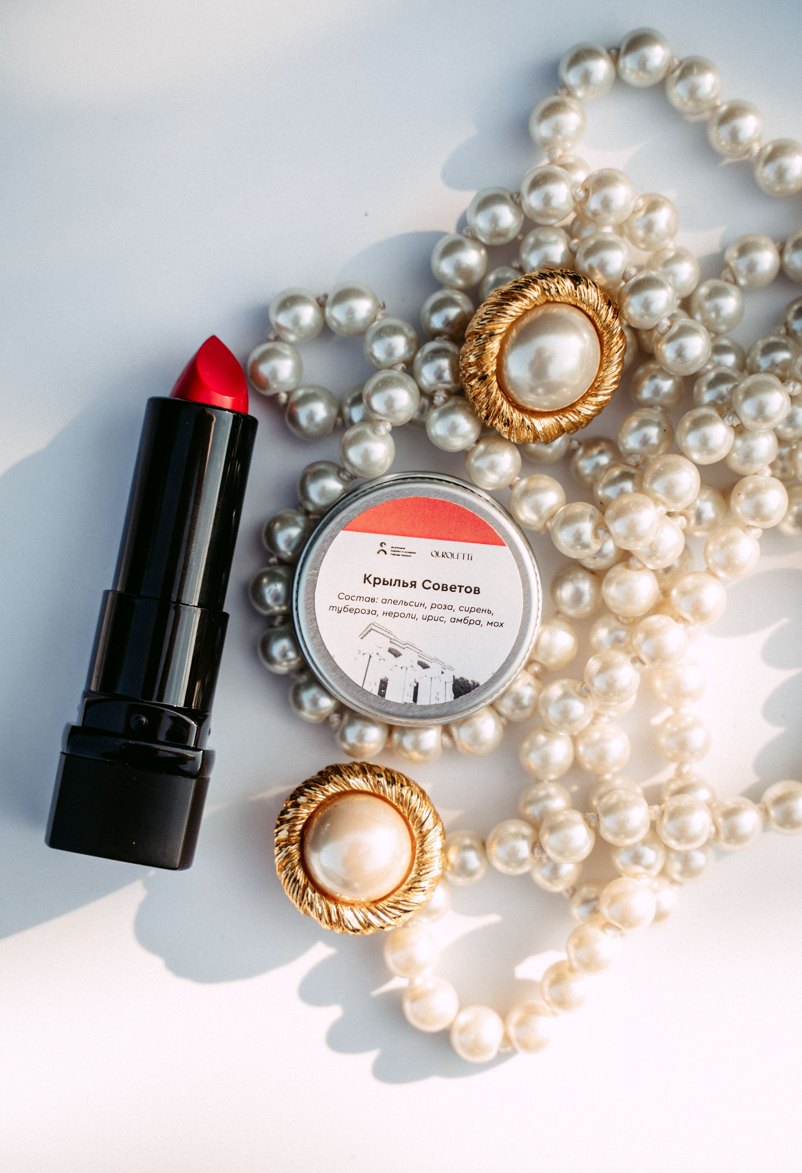 «Парки рядом» / мерч дирекции парков и скверов РТ. Саша Копылов, фотограф в Казани