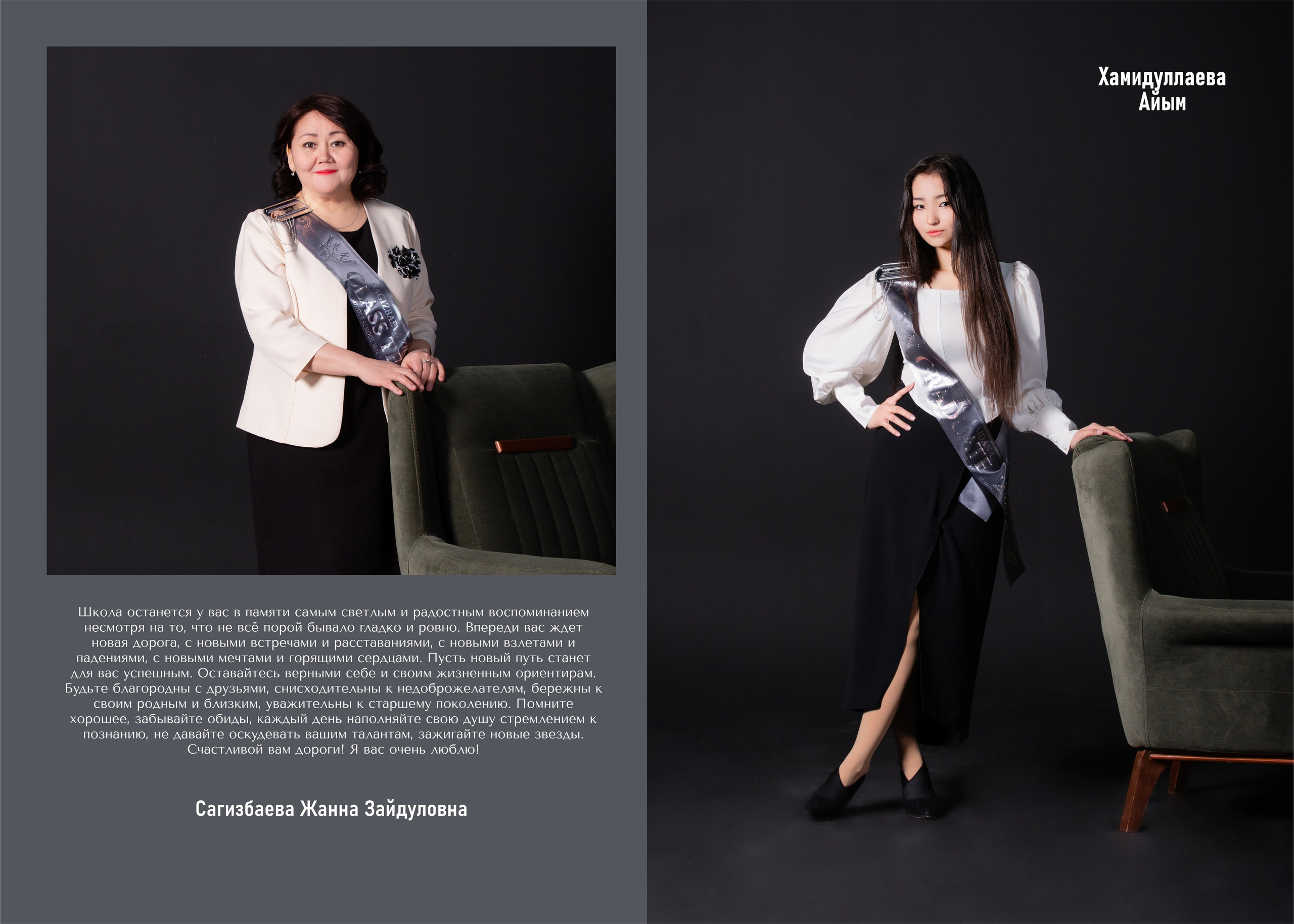 Выпускные альбомы для  выпускников. XPLACEMEDIA — Виньетки в Актобе. Выпускные альбомы в Актобе