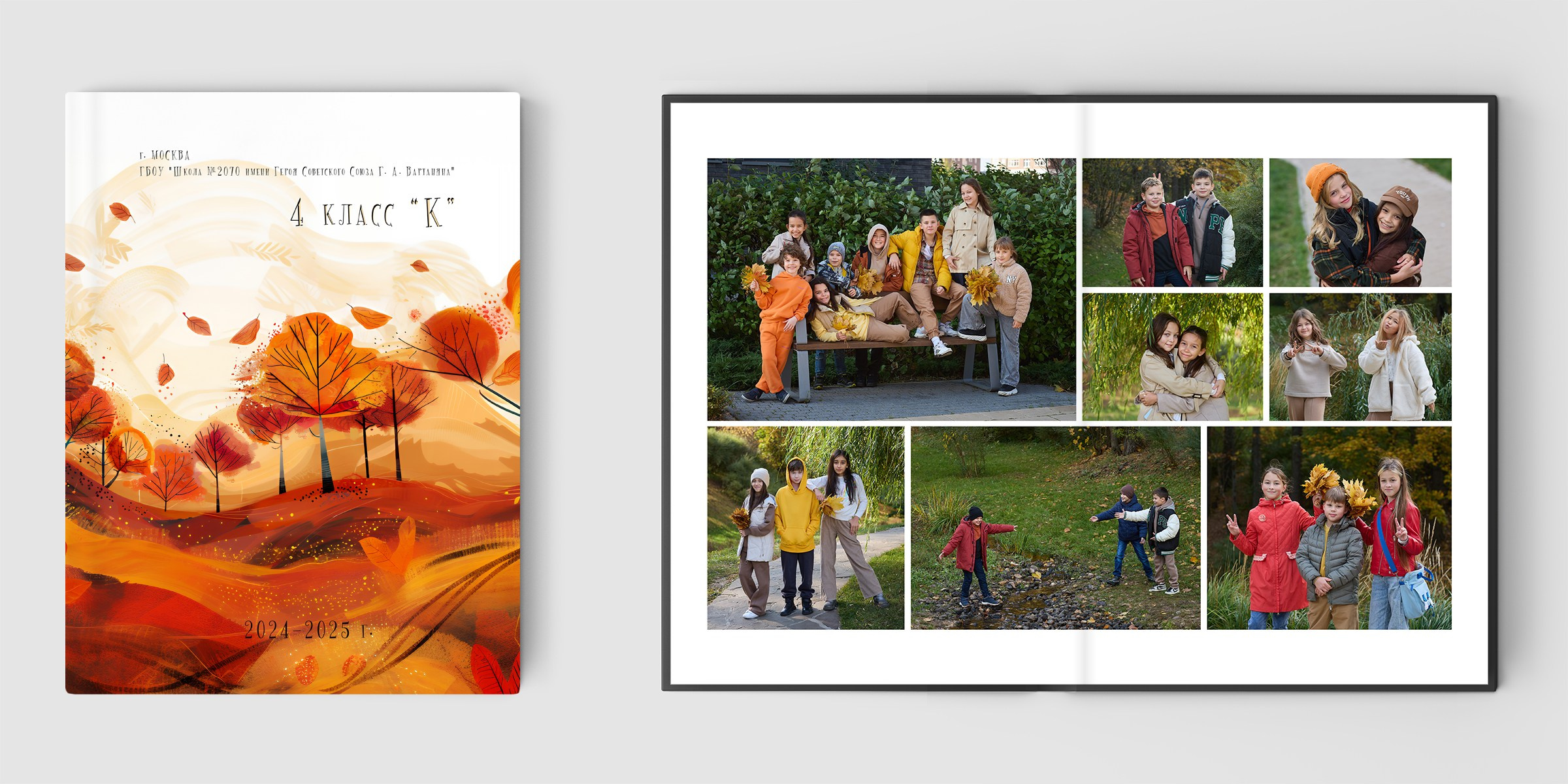 Большой выпускной альбом для дружного класса. Школьный фотограф Сергей Беликов