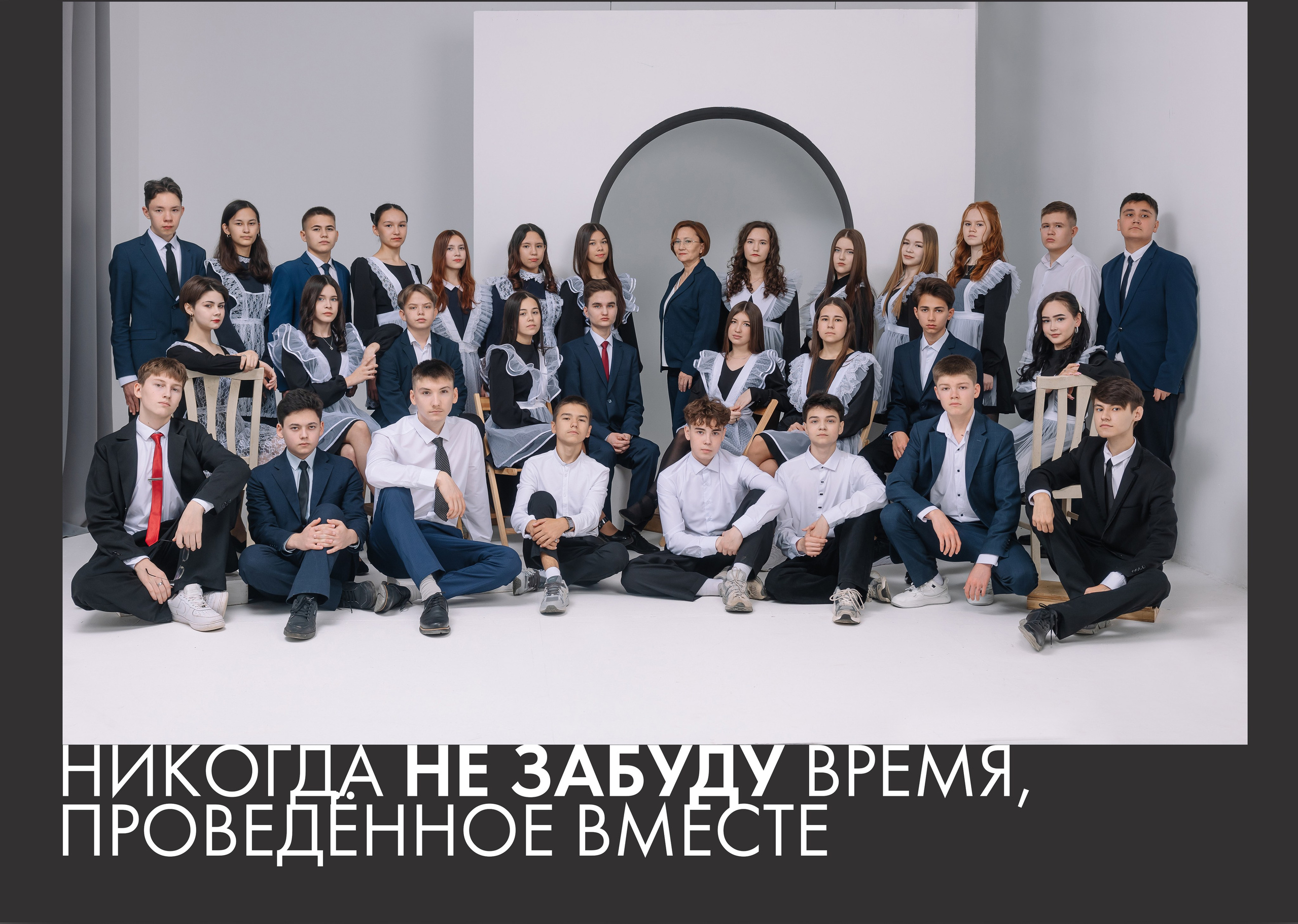 Макеты альбомов 2025-2026 старшая школа. Современные выпускные альбомы — Юниор Альбом