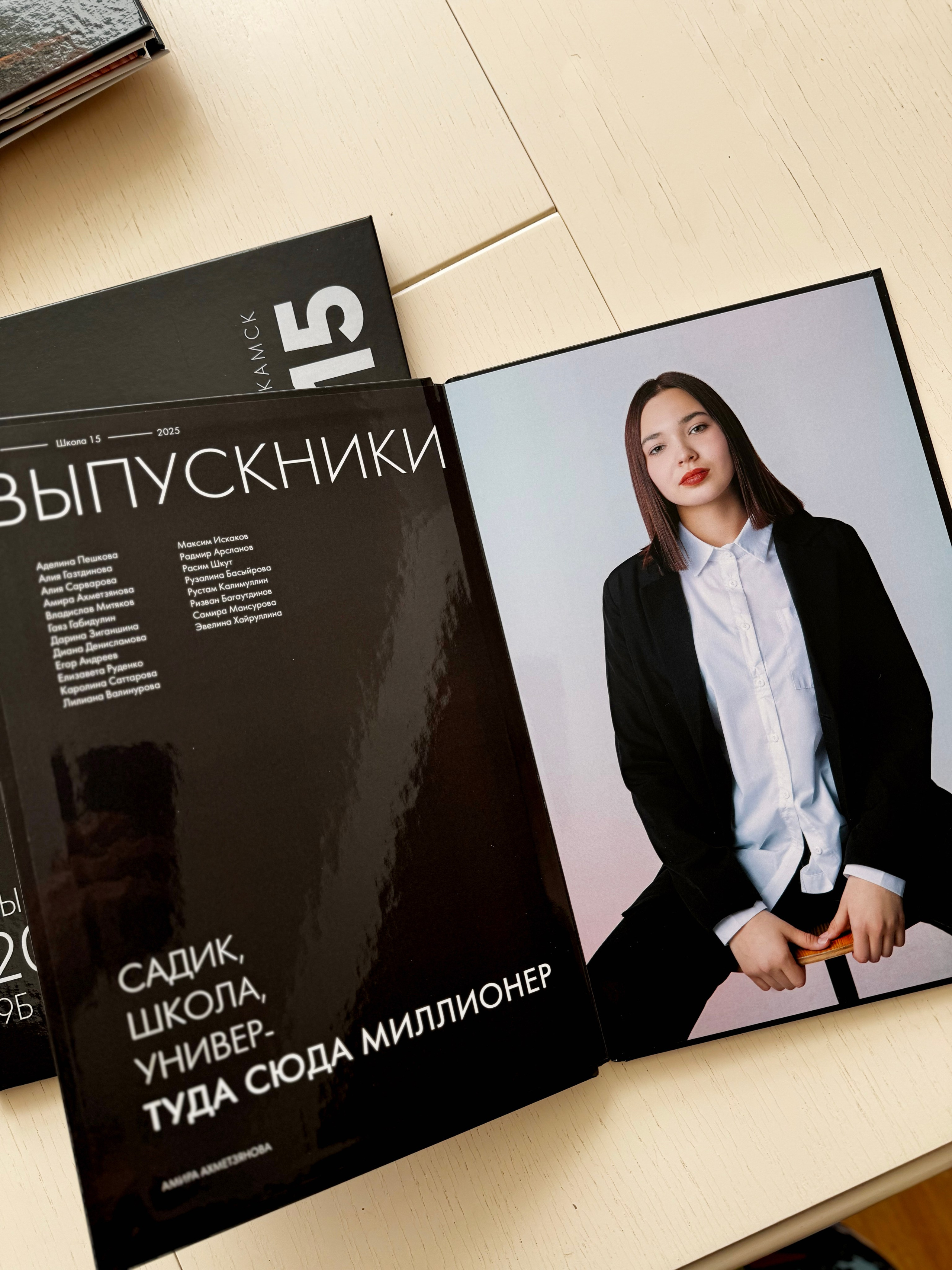 Готовый выпускной альбом с журнальным дизайном