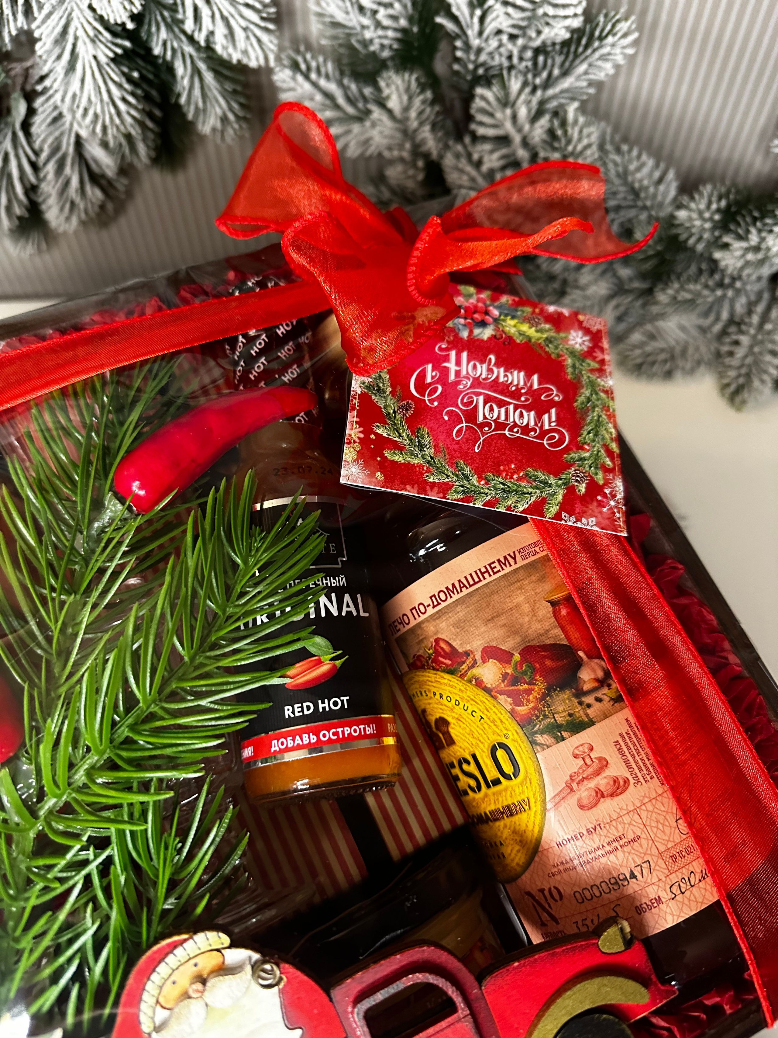 «Жгучий перец». Студия подарочных наборов «Владия»