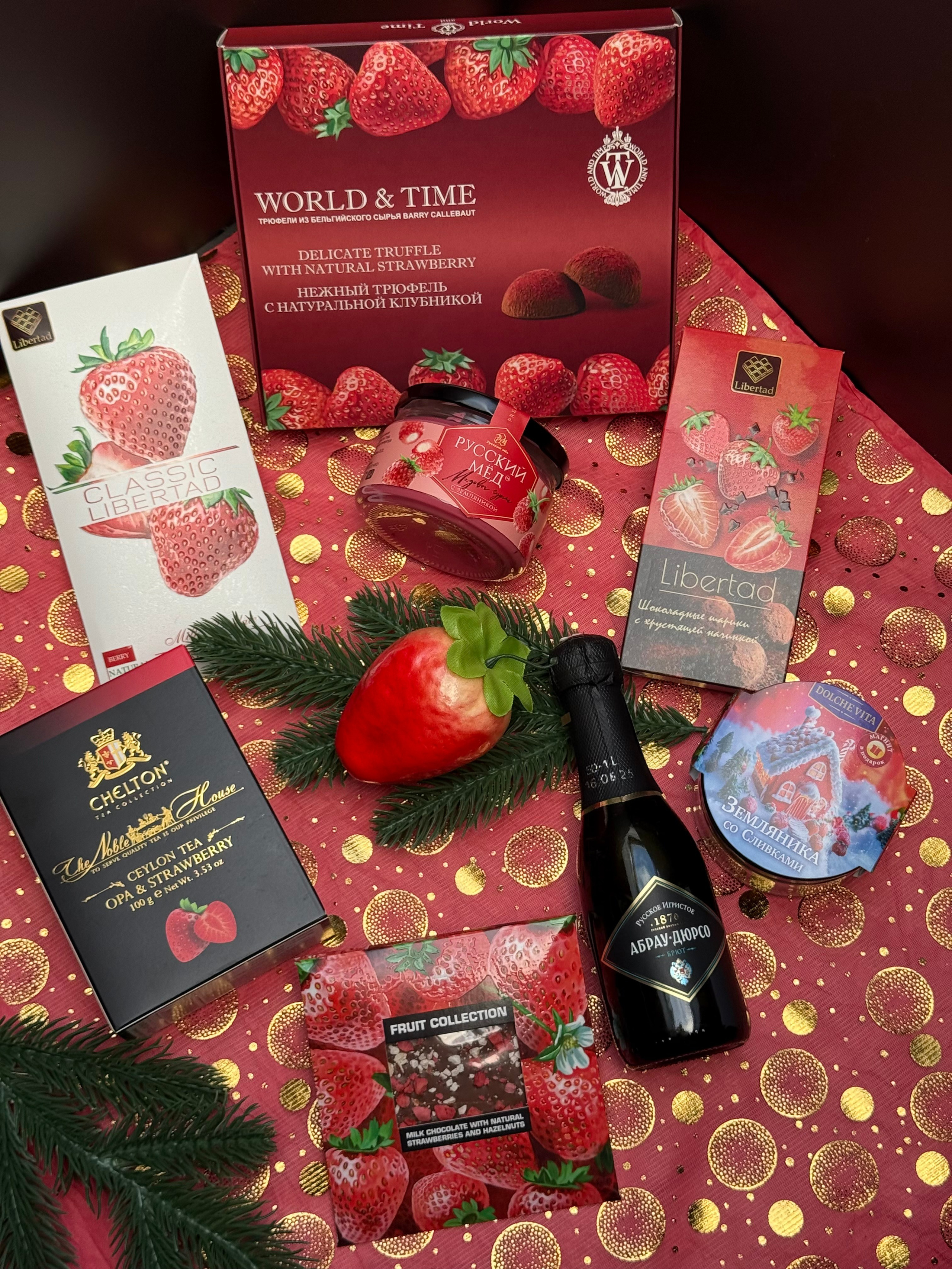 «Клубничная сладость». Студия подарочных наборов «Владия»