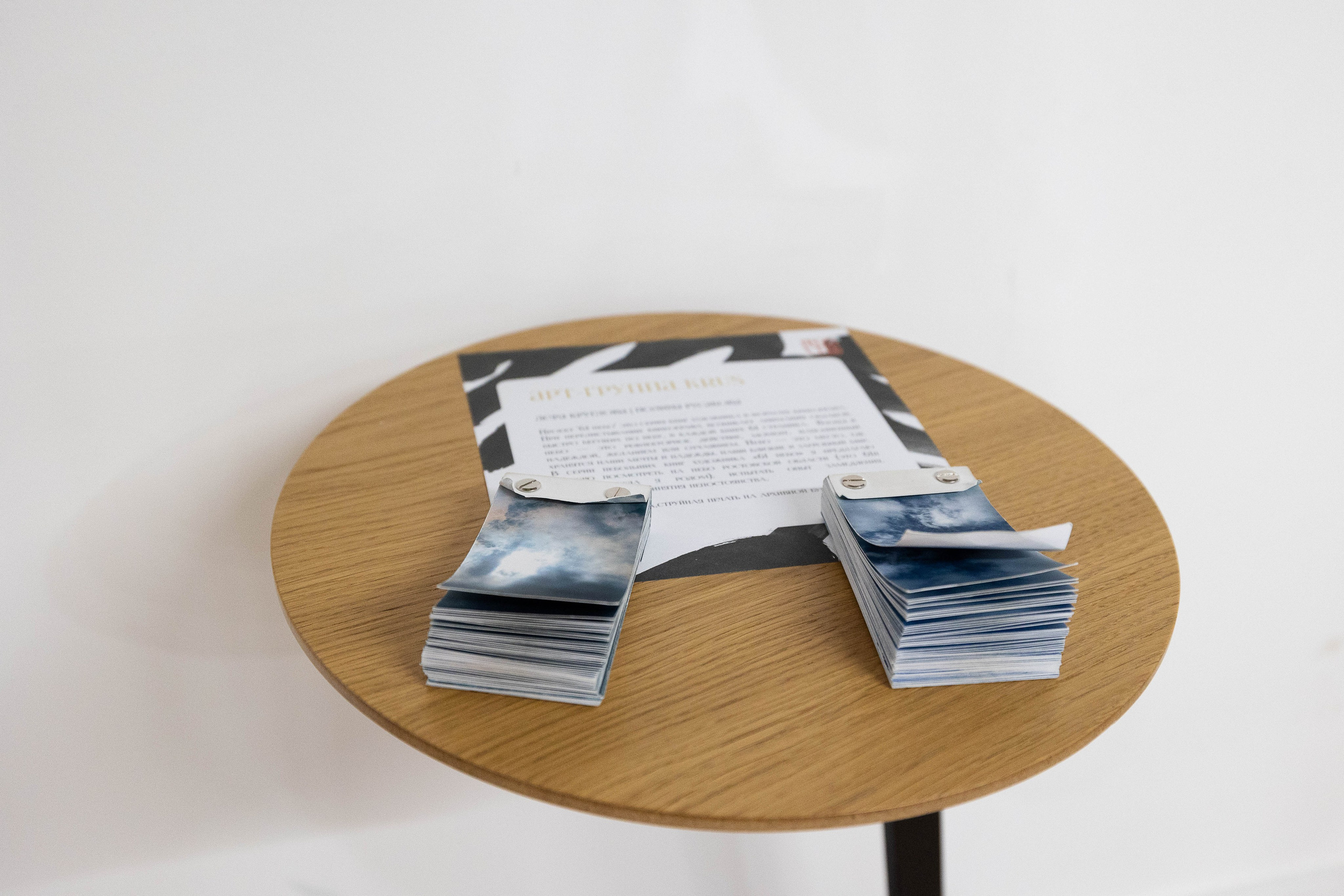 Групповая выставка «Поэзия маленьких вещей», 8.02-23.03.2025, БКЦ Нота, Санкт-Петербург. Лера Круглова