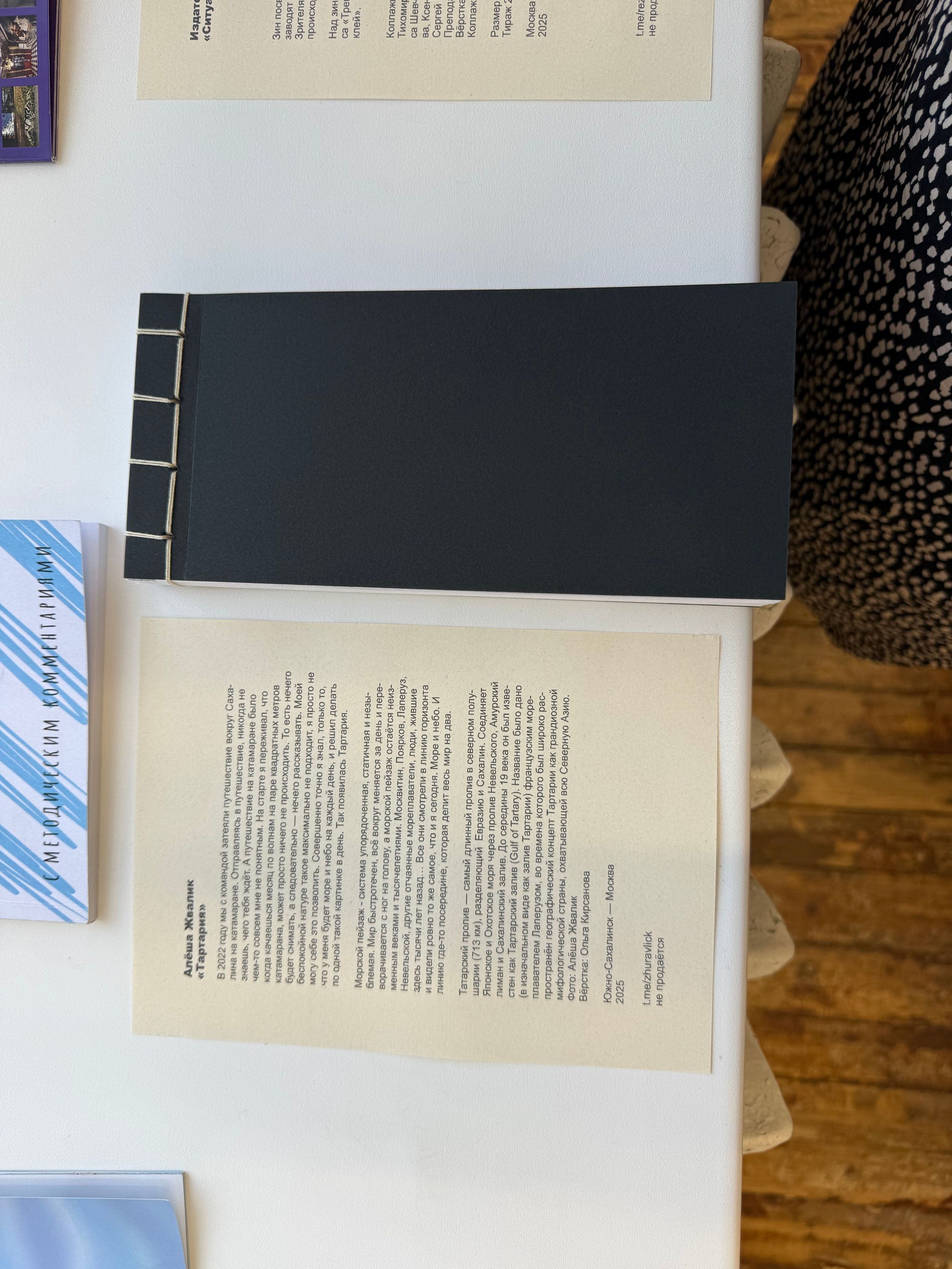 Жердёла 2025 Волгоград. Лера Круглова