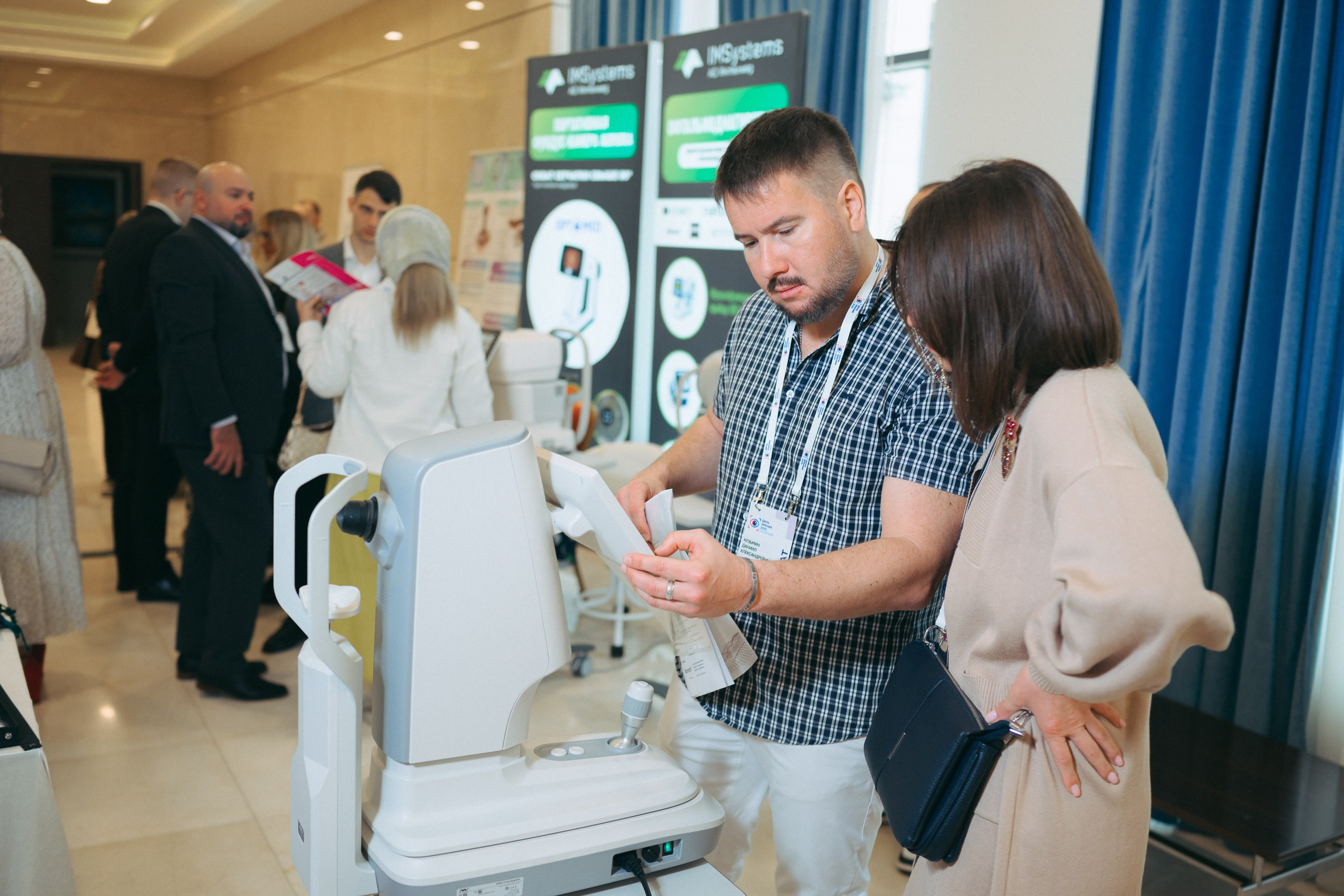 День зрения 2025. Komonev