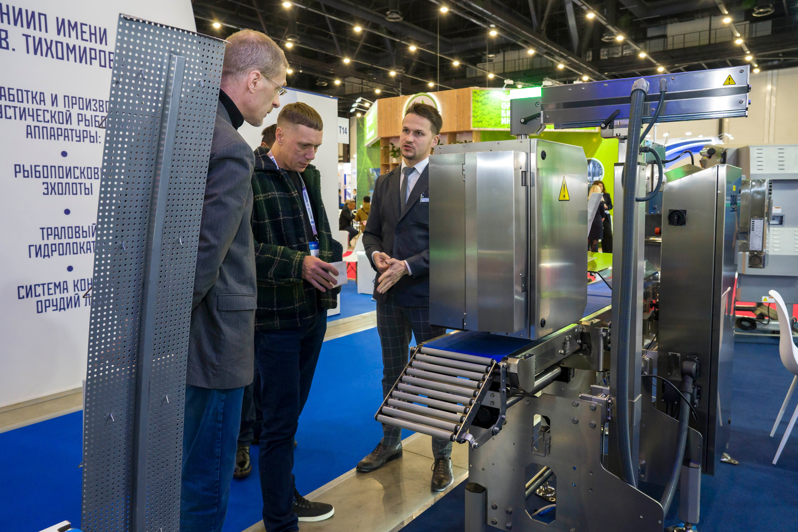 ЭКСПОФОРУМ рыбопромышленный форум. Фотограф в Санкт-Петербурге. Репортажная и все съёмки для бизнеса