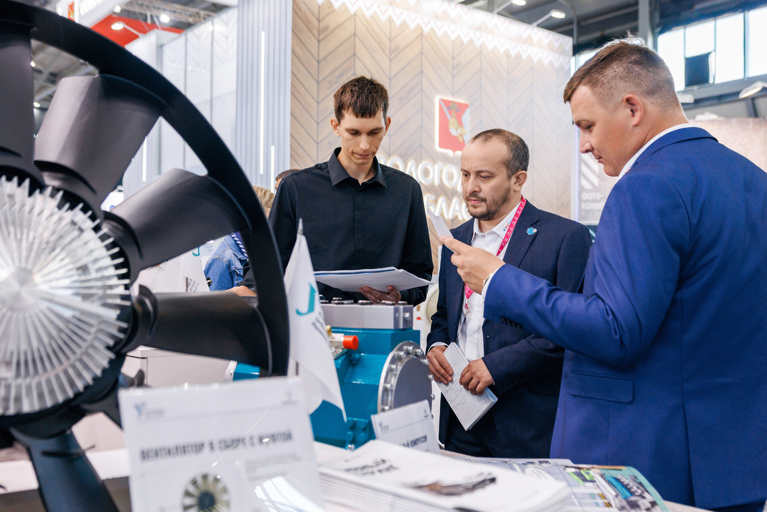 ПБП. Иннопром 2024. Фотограф Виталий Хайлов, Екатеринбург