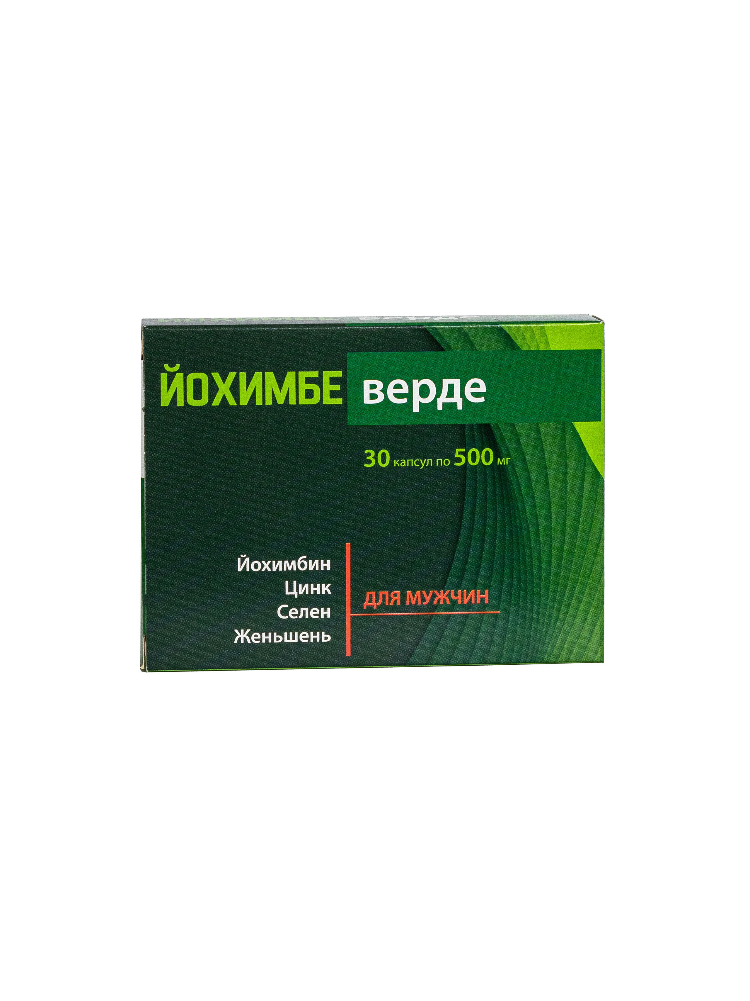 Фармация. Фотостудия для Wildberries Ozon