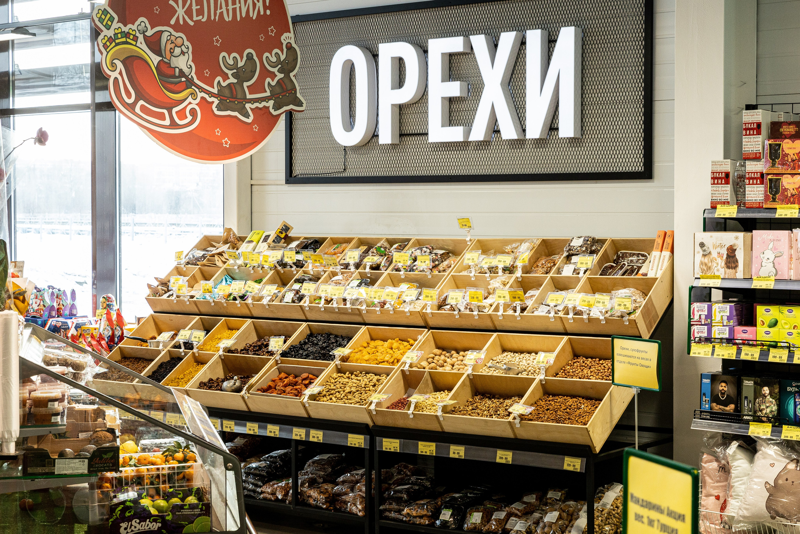 Сеть магазинов Челны хлеб. Ваш самый лучший фотограф!