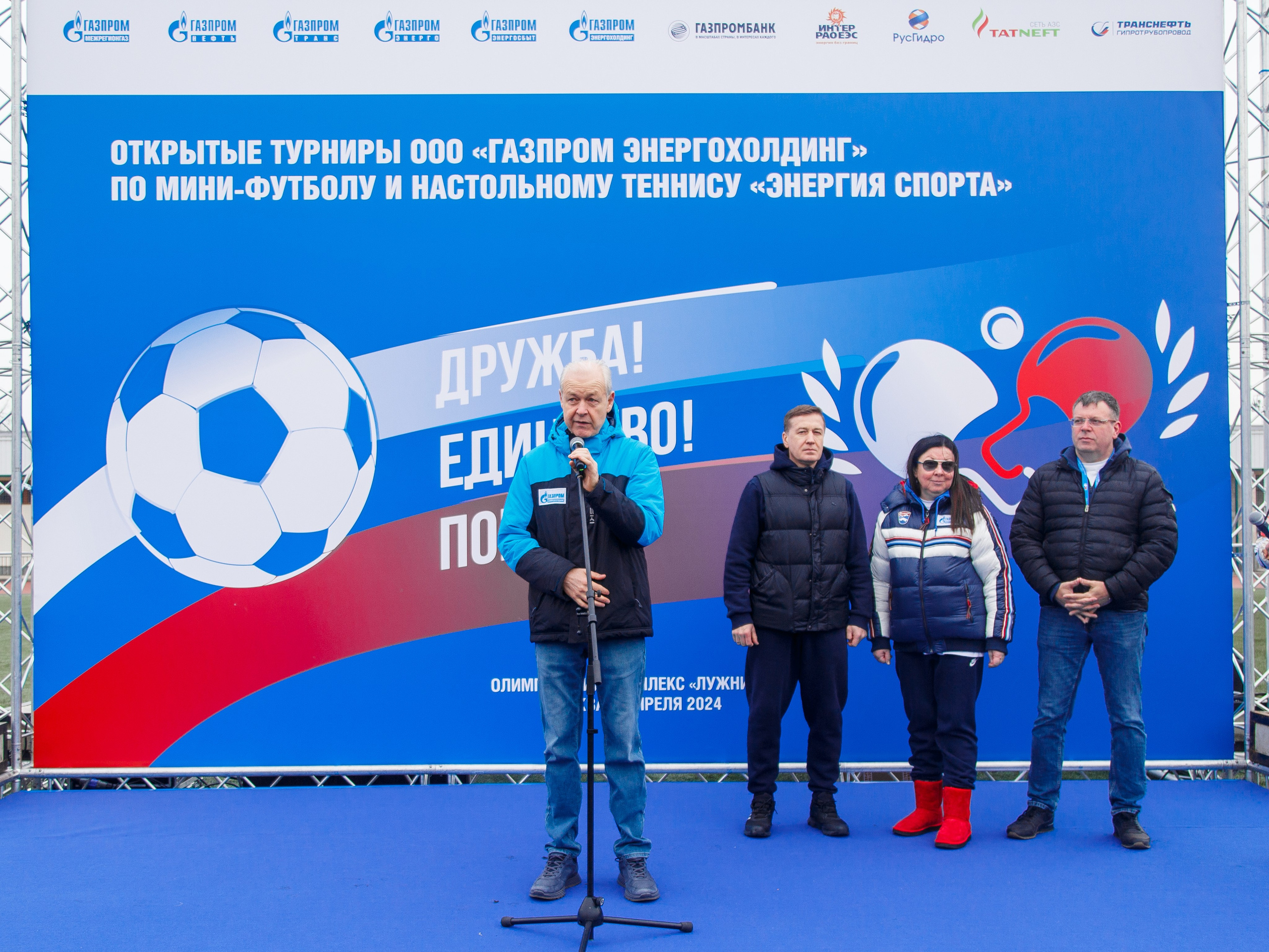 Футбольный турнир Газпром Энергохолдинг. Репортажный фотограф Борис Геер