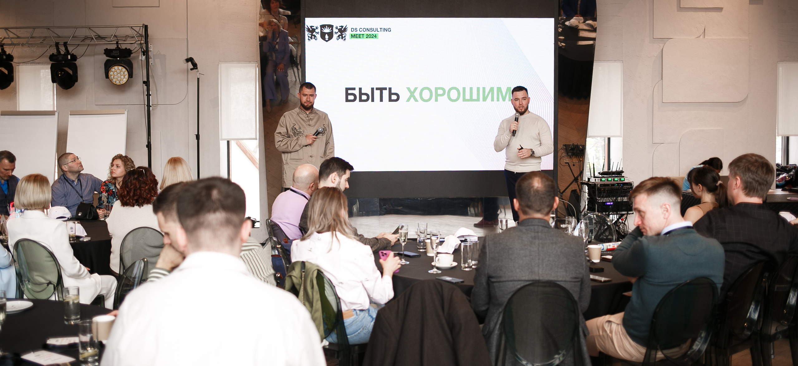 Семинар по мотивации и развитию. Репортажный фотограф Борис Геер