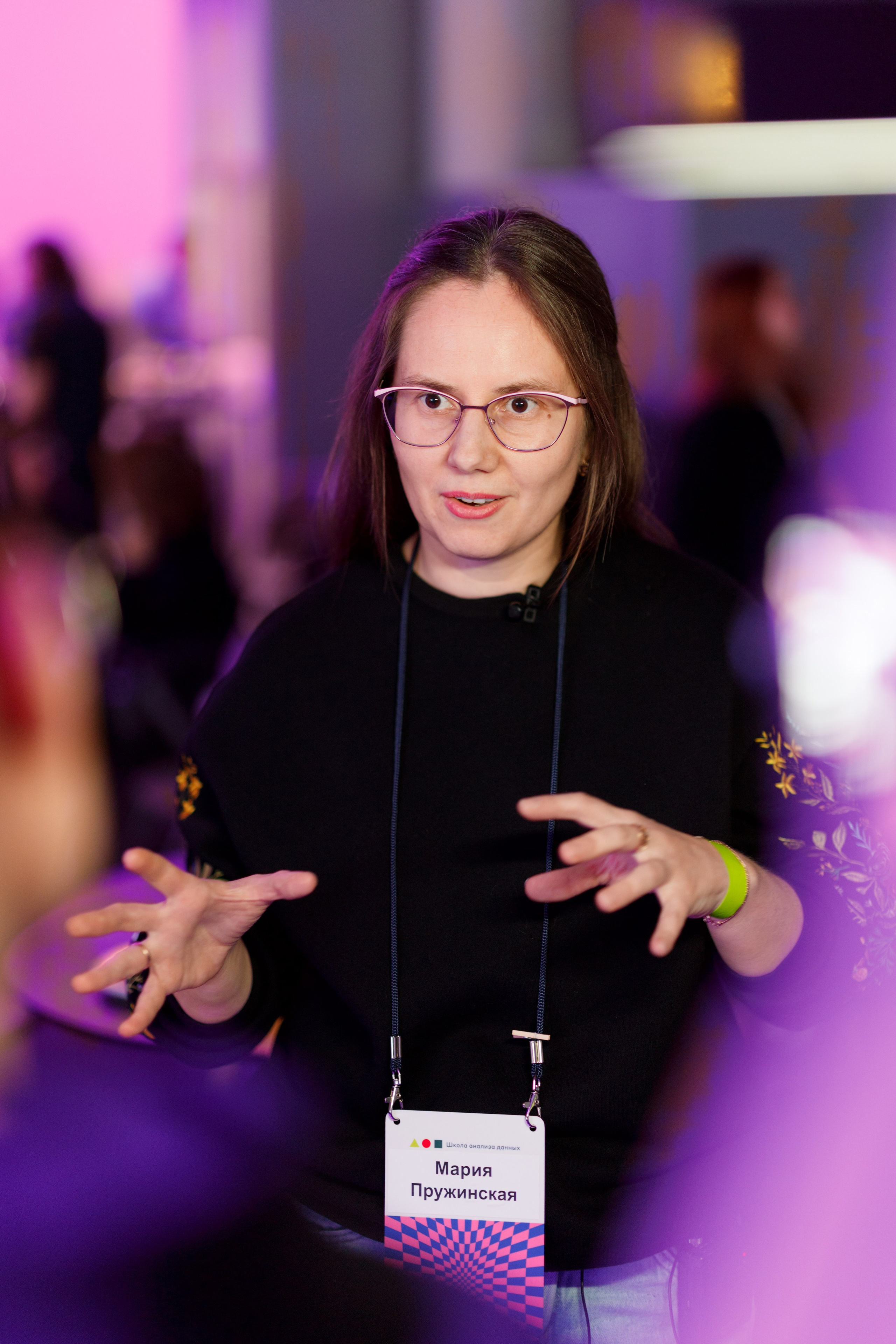 Научный трек