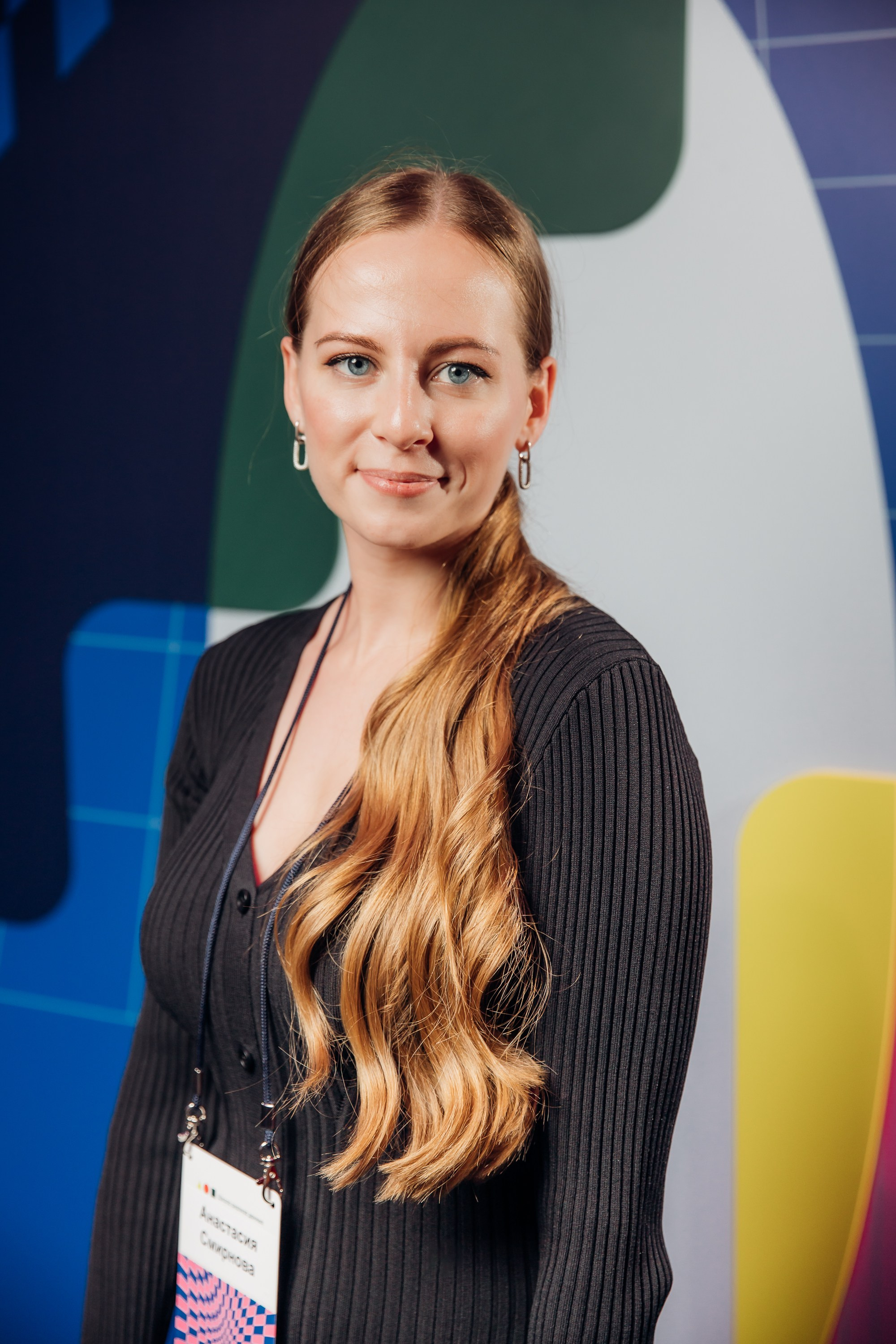 Научный трек