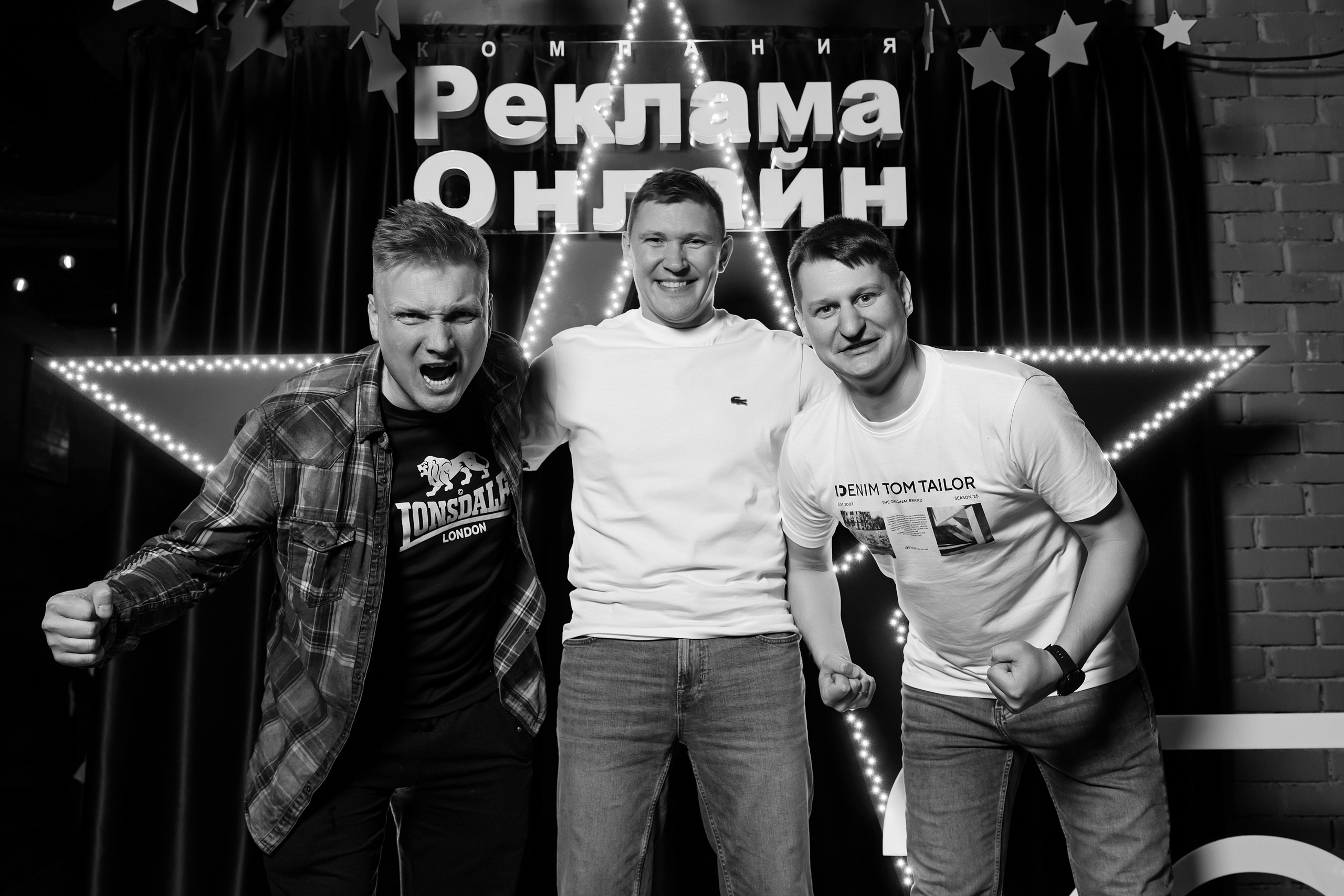 Реклама Онлайн 25 лет