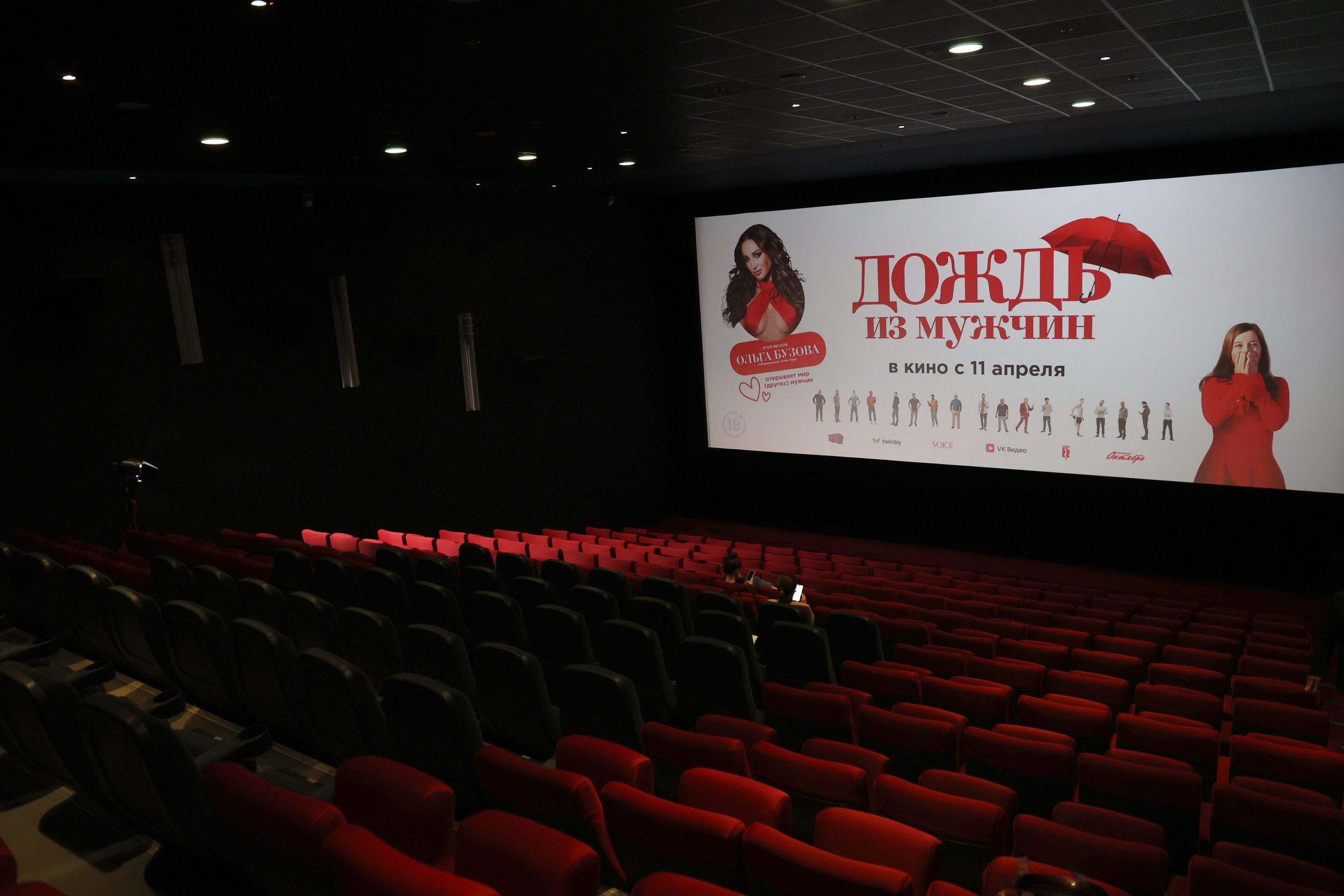 Пресс-показ фильма «Дождь из мужчин». Свадебный и Event фотограф в Москве Бажина Ирина