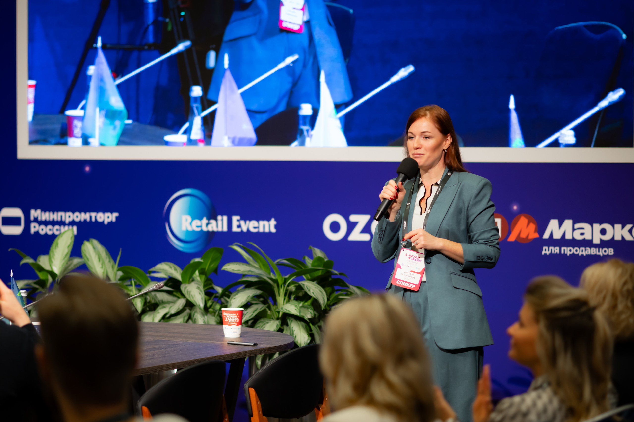 E-Retail Week 2025. Фотограф Николай Шевченко
