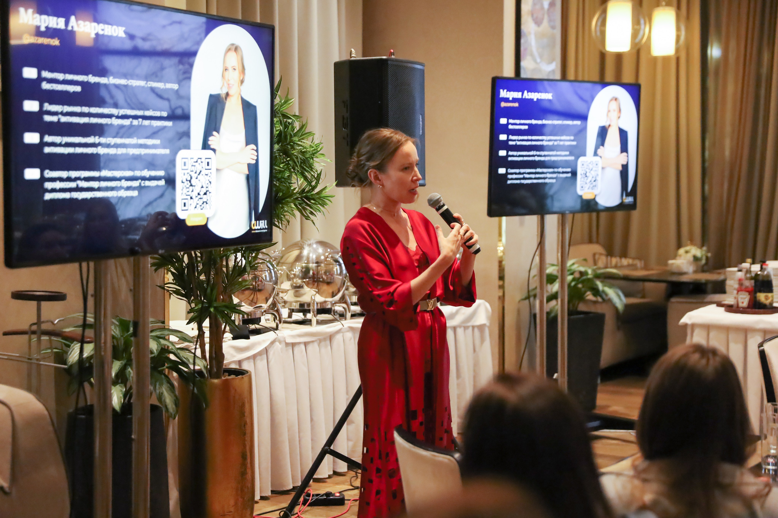 BIG NETWORKING СООБЩЕСТВА UWILL. Фотограф мероприятий Ирина Каширина