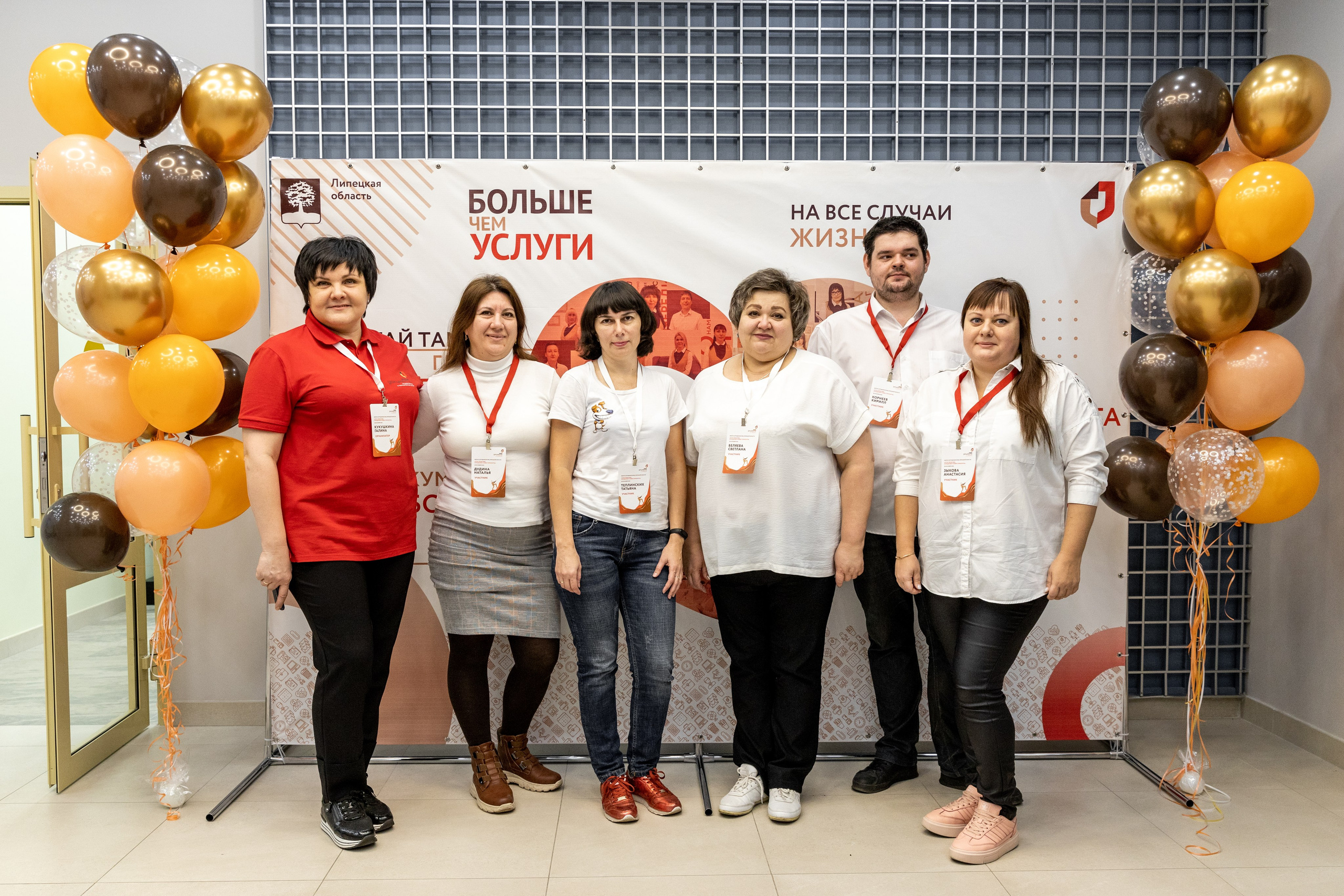 МФЦ. Фотограф Липецк. Фотограф в Липецке Татьяна Минаева. Портретный фотограф Липецк. Свадебный фотограф Липецк. Бизнес фотограф Липецк