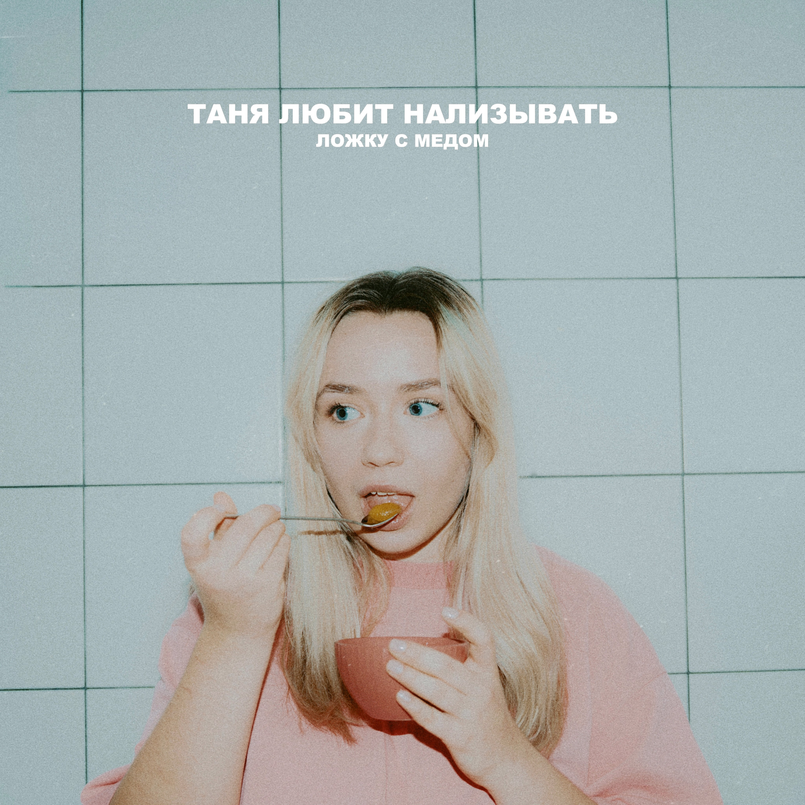 Projects. VISUAL ARTIST · KRONGAUZ ANASTASIA